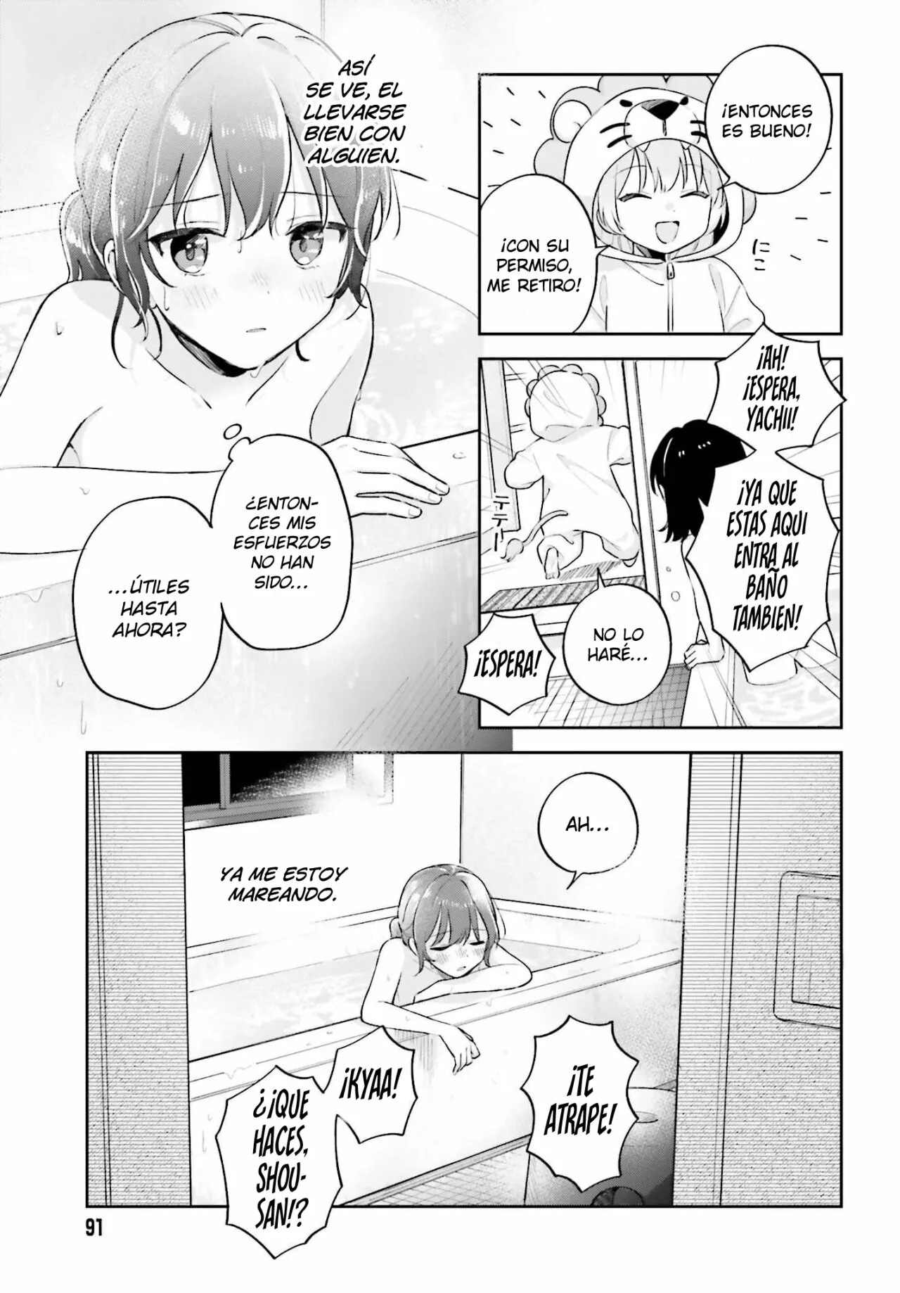 Adachi To Shimamura (Moke ver.) Capitulo 29.3 página 14