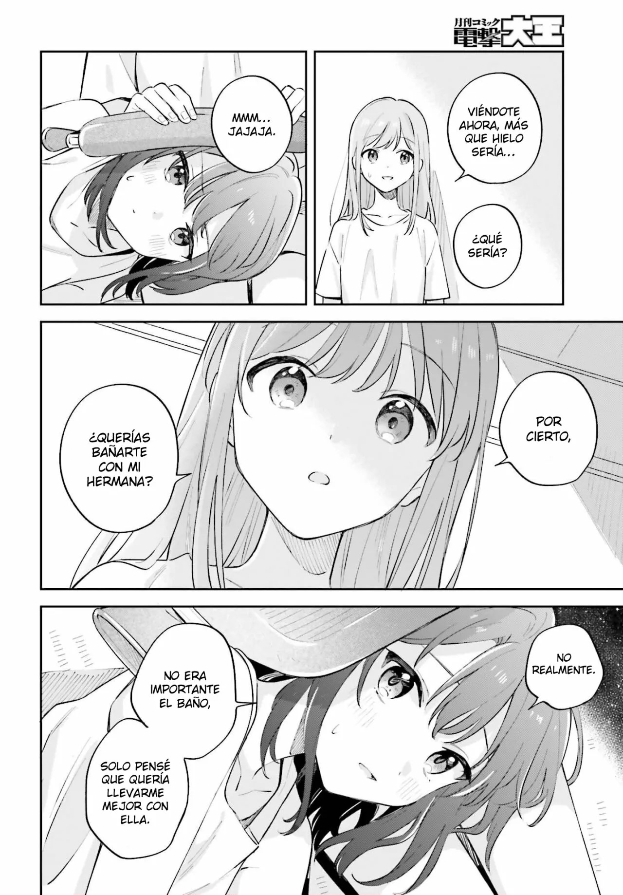 Adachi To Shimamura (Moke ver.) Capitulo 29.3 página 17