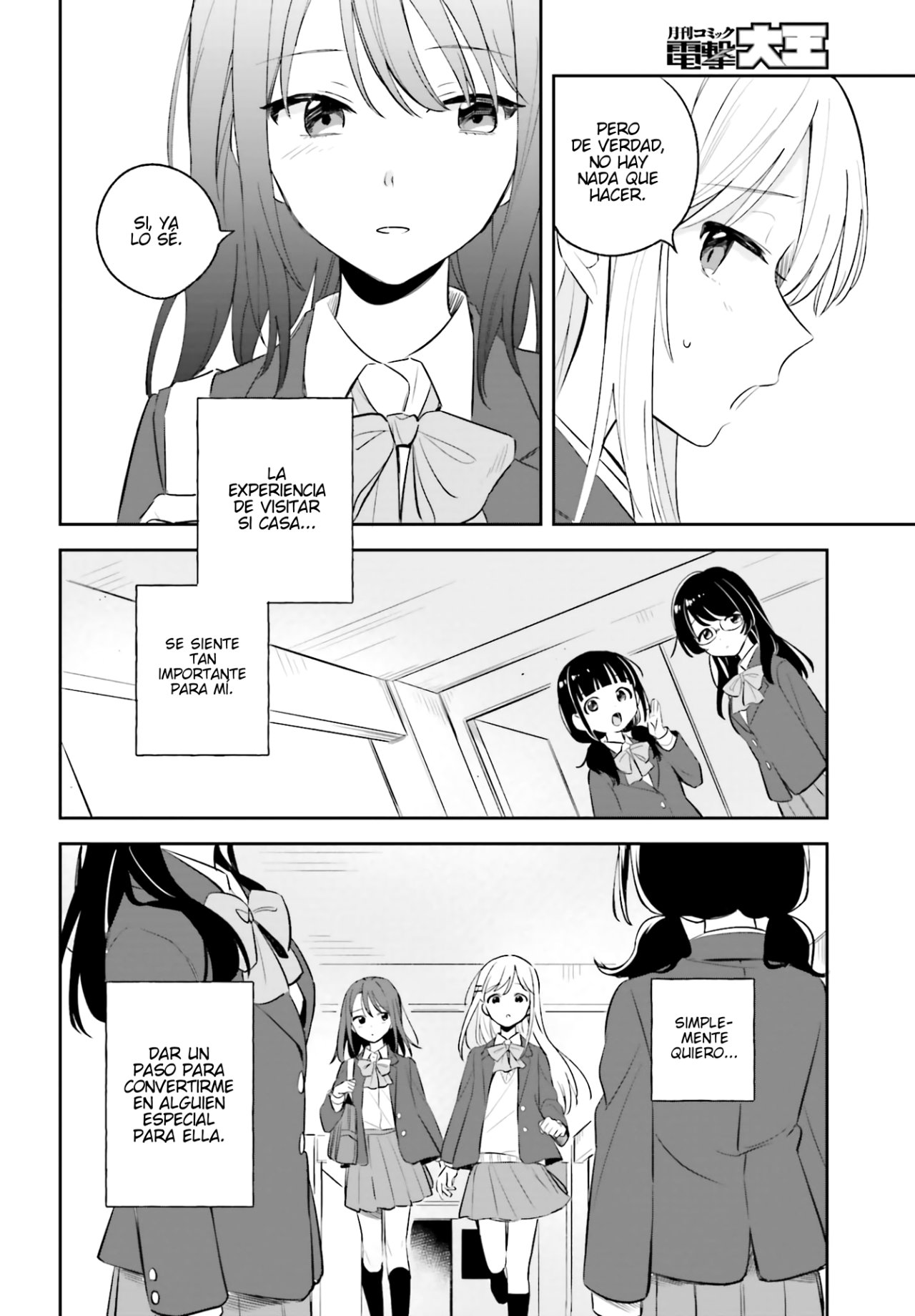 Adachi To Shimamura (Moke ver.) Capitulo 3: Adachi pregunta 2 página 11