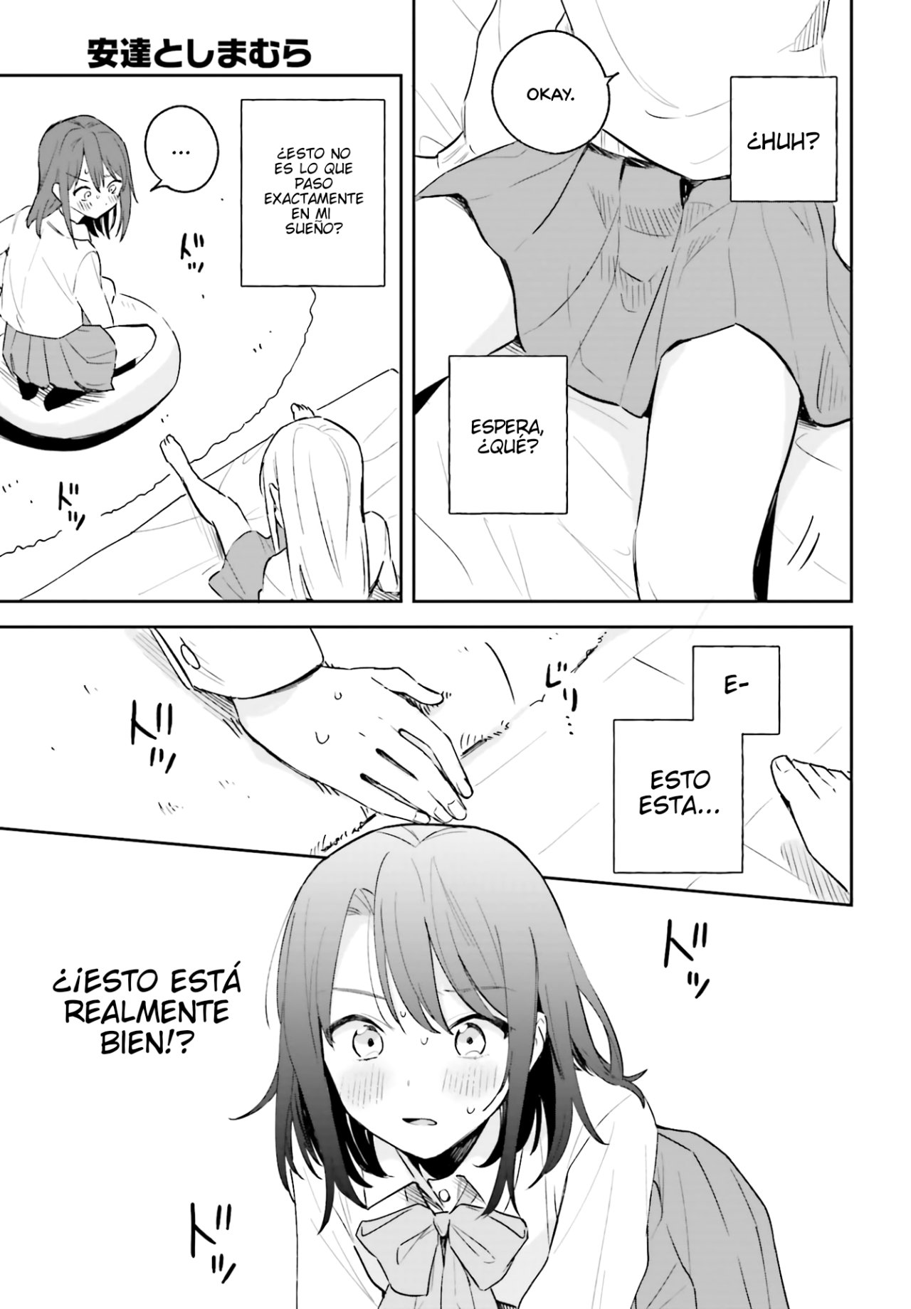 Adachi To Shimamura (Moke ver.) Capitulo 3: Adachi pregunta 2 página 18
