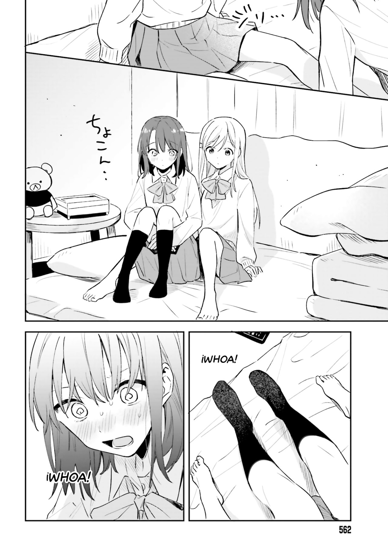 Adachi To Shimamura (Moke ver.) Capitulo 3: Adachi pregunta 2 página 19