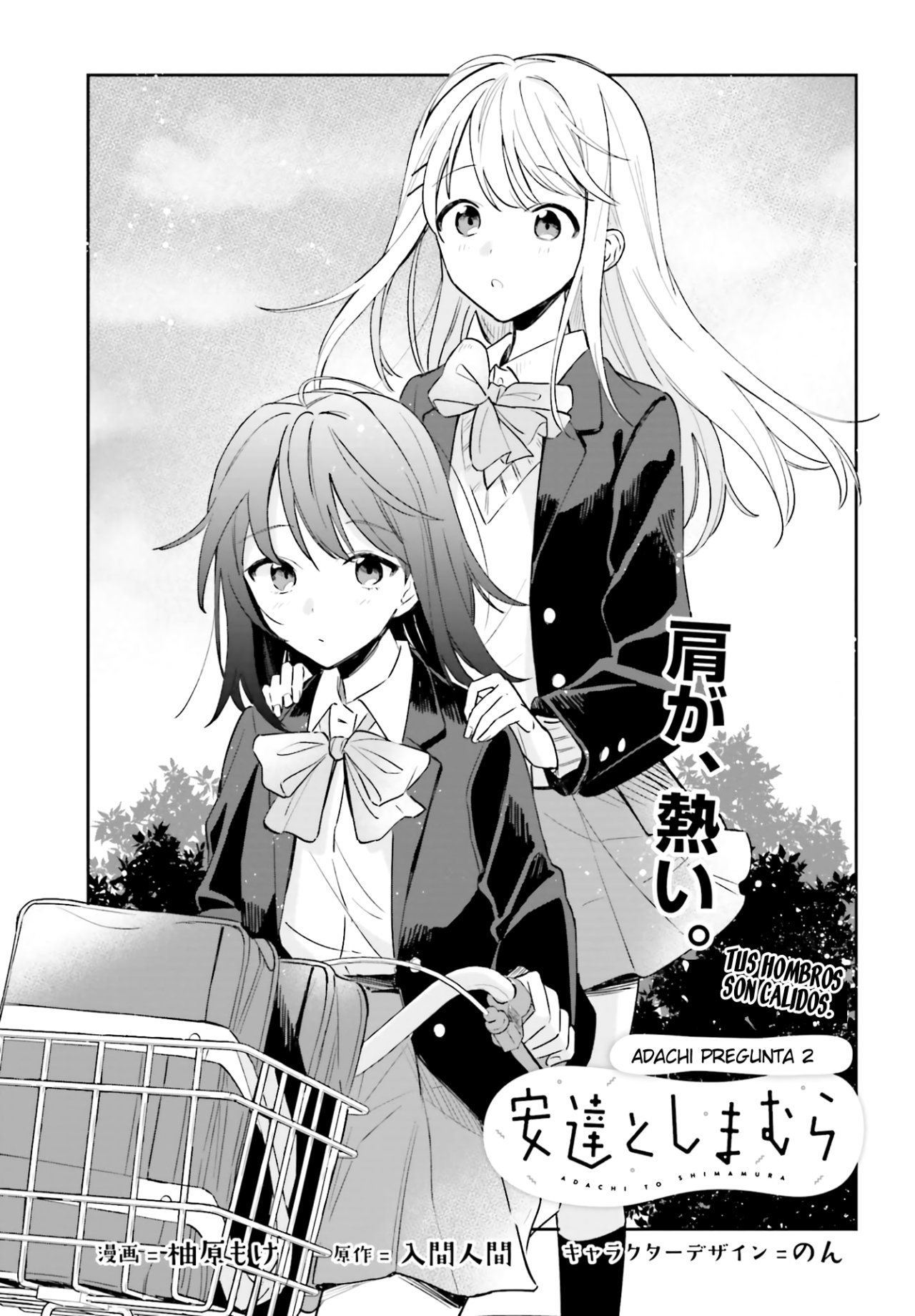 Adachi To Shimamura (Moke ver.) Capitulo 3: Adachi pregunta 2 página 2