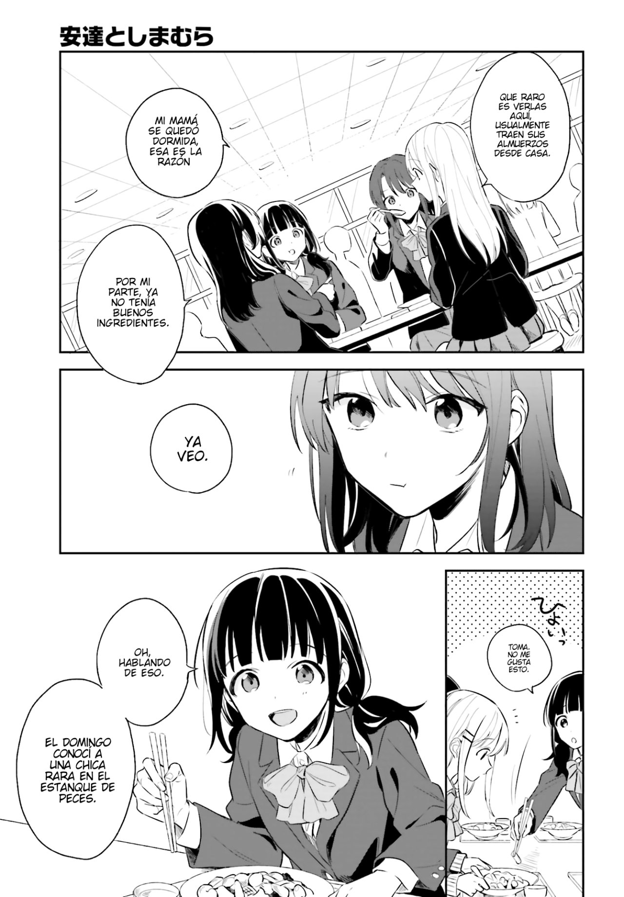 Adachi To Shimamura (Moke ver.) Capitulo 3: Adachi pregunta 2 página 6