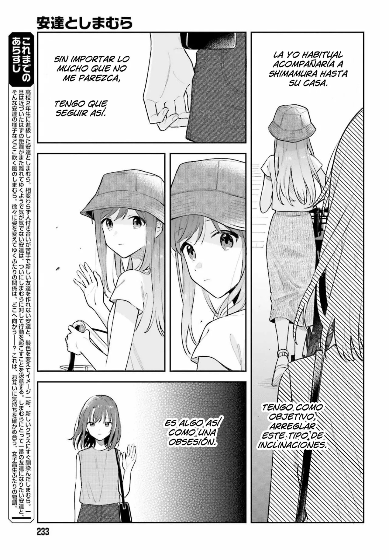 Adachi To Shimamura (Moke ver.) Capitulo 30.2 página 5
