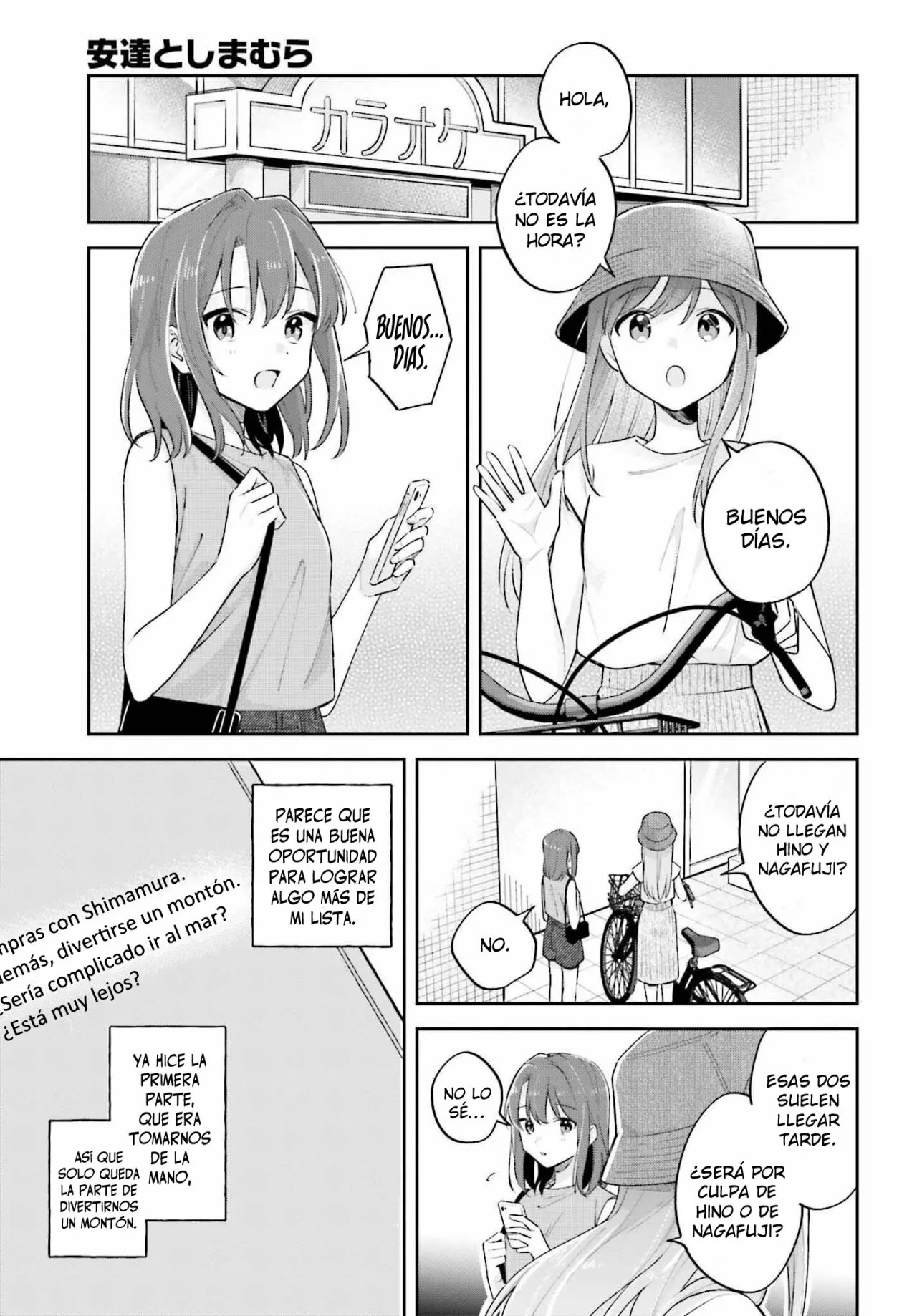 Adachi To Shimamura (Moke ver.) Capitulo 30 página 6