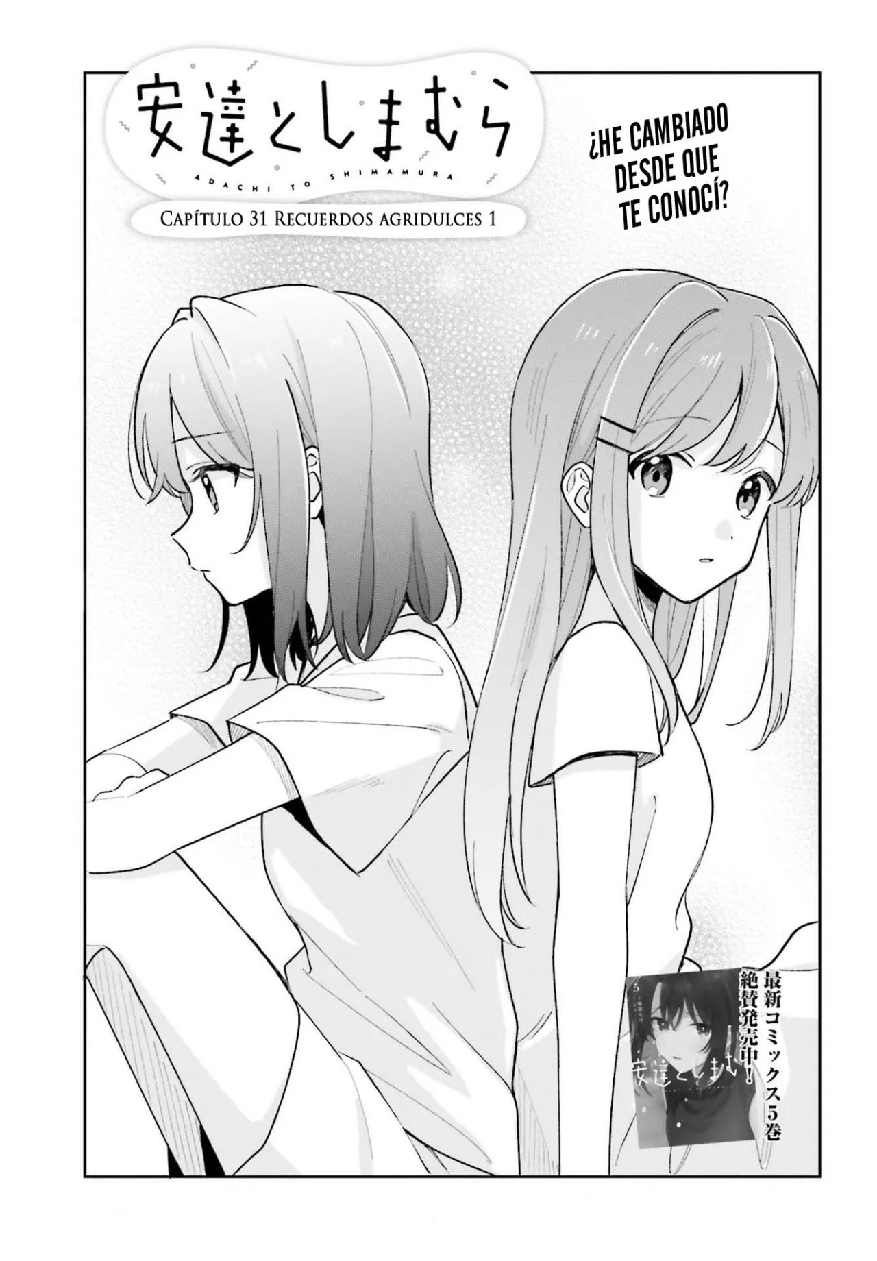 Adachi To Shimamura (Moke ver.) Capitulo 31 página 5