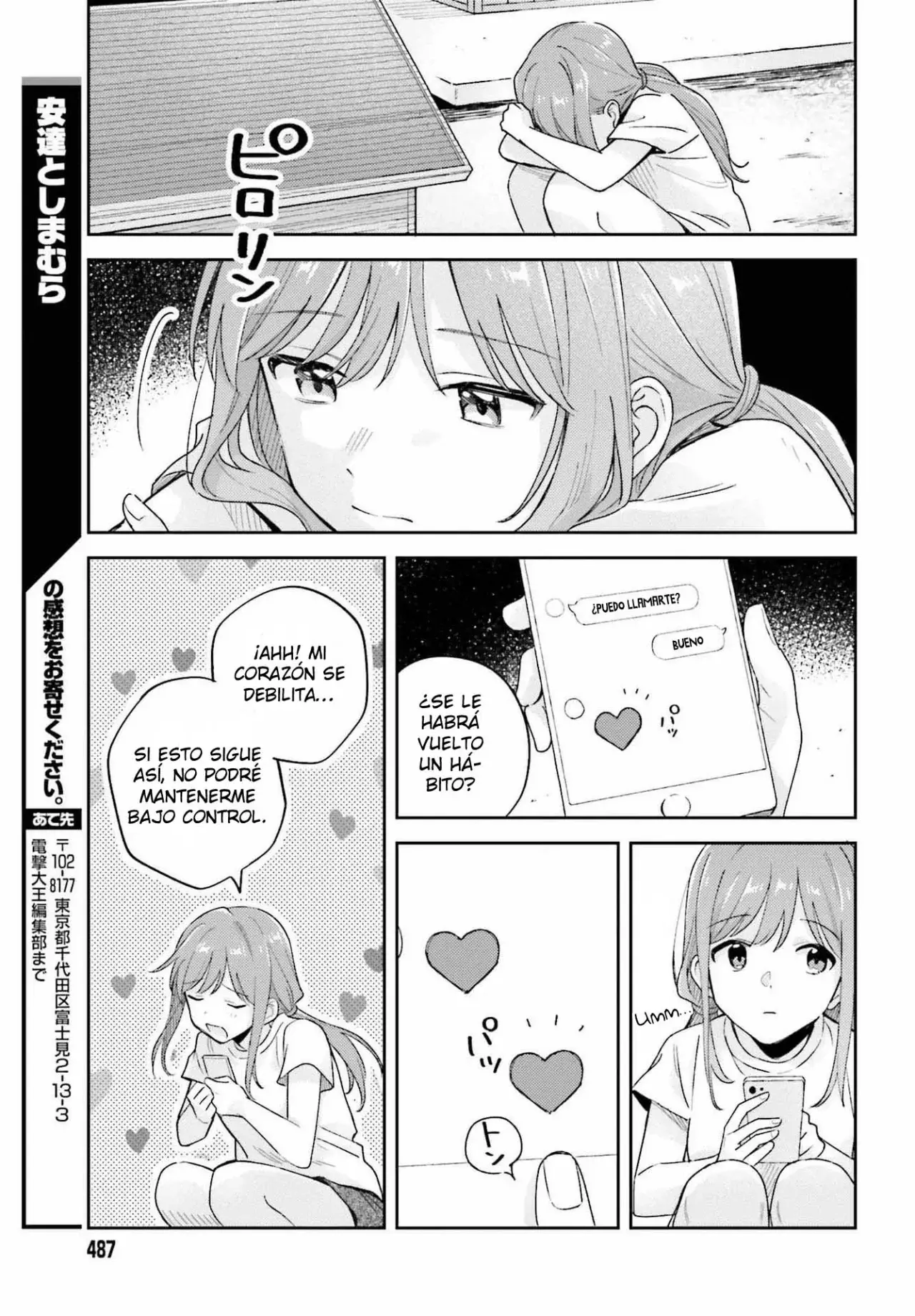 Adachi To Shimamura (Moke ver.) Capitulo 33 página 24