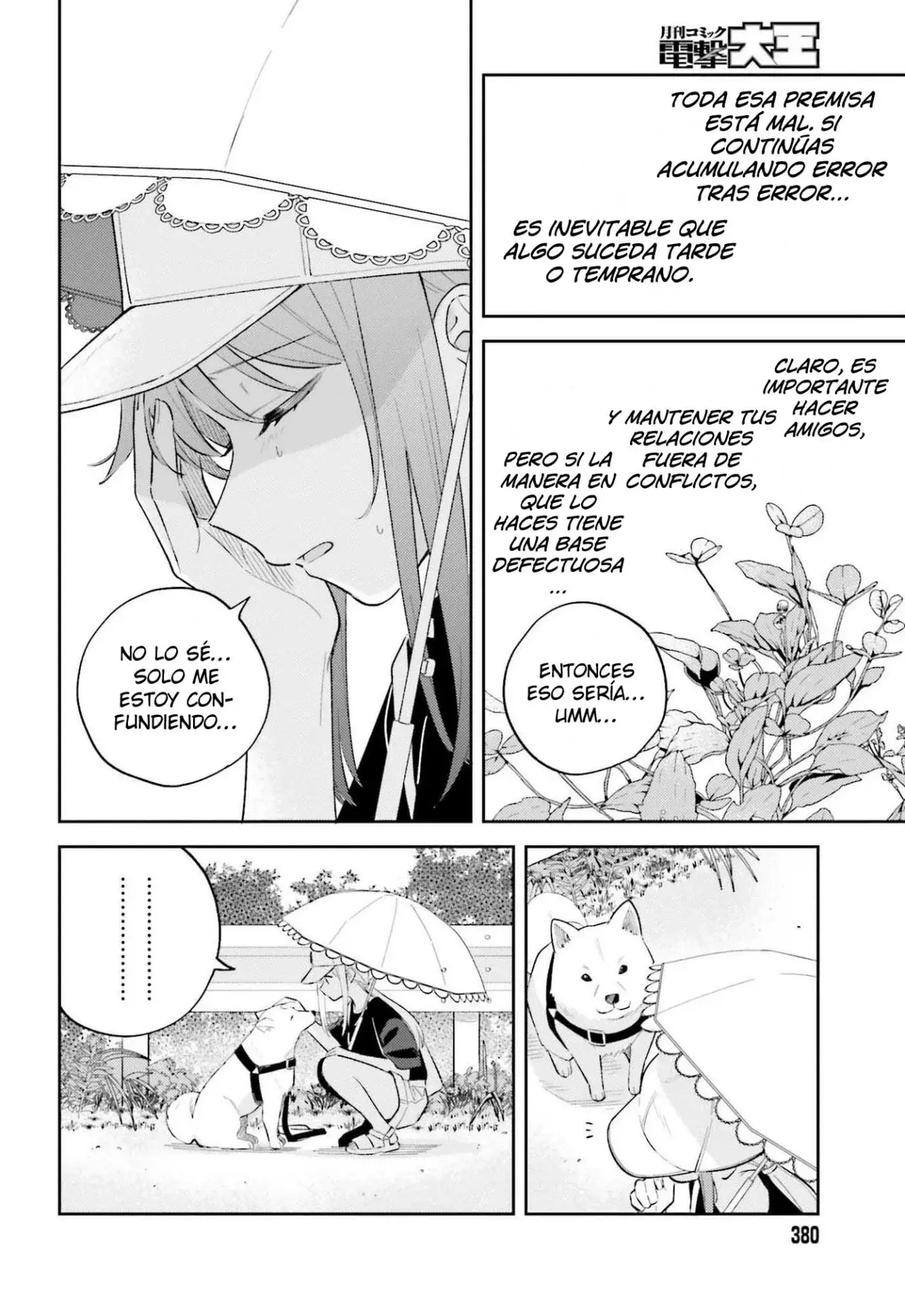 Adachi To Shimamura (Moke ver.) Capitulo 34.2 página 7
