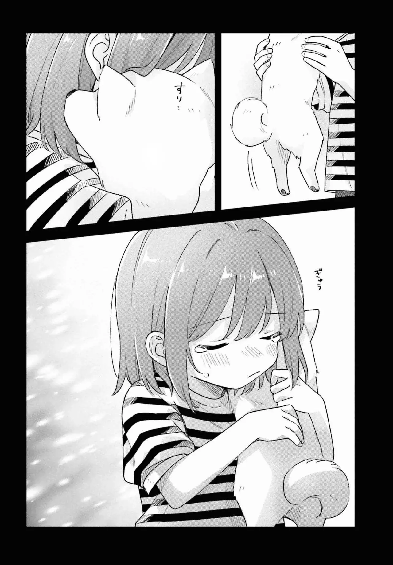 Adachi To Shimamura (Moke ver.) Capitulo 34 página 7