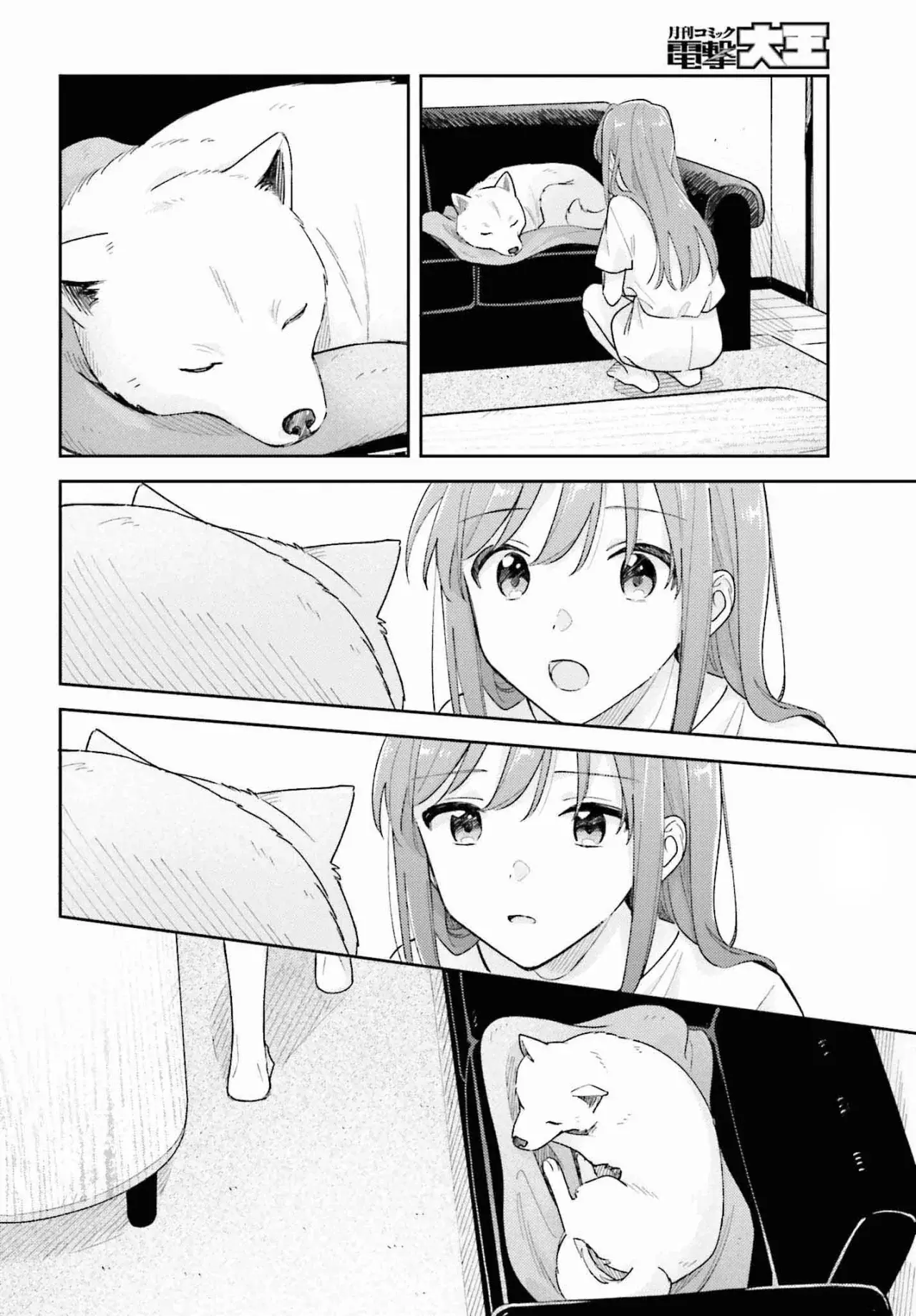 Adachi To Shimamura (Moke ver.) Capitulo 34 página 9