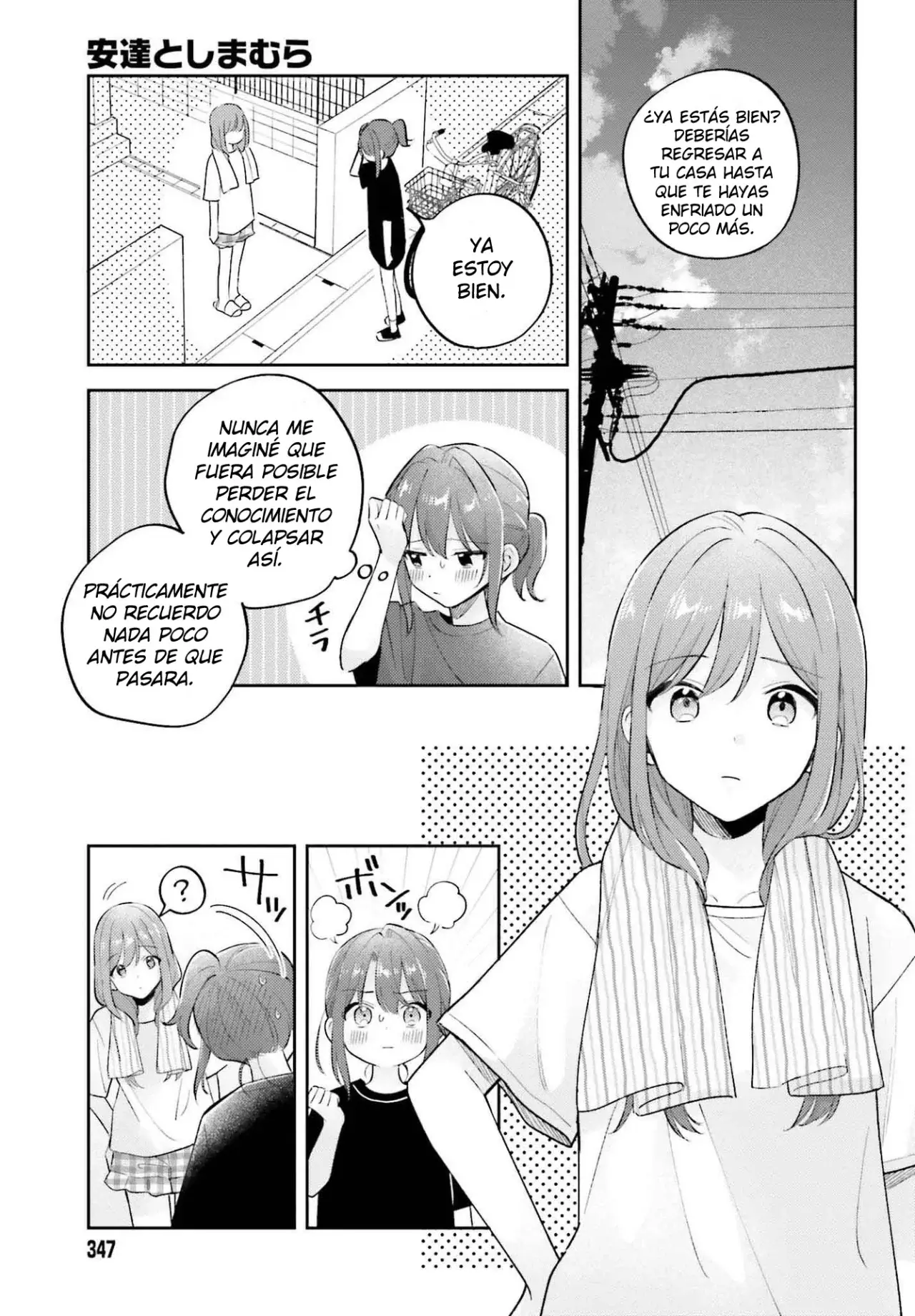 Adachi To Shimamura (Moke ver.) Capitulo 36.2 página 14