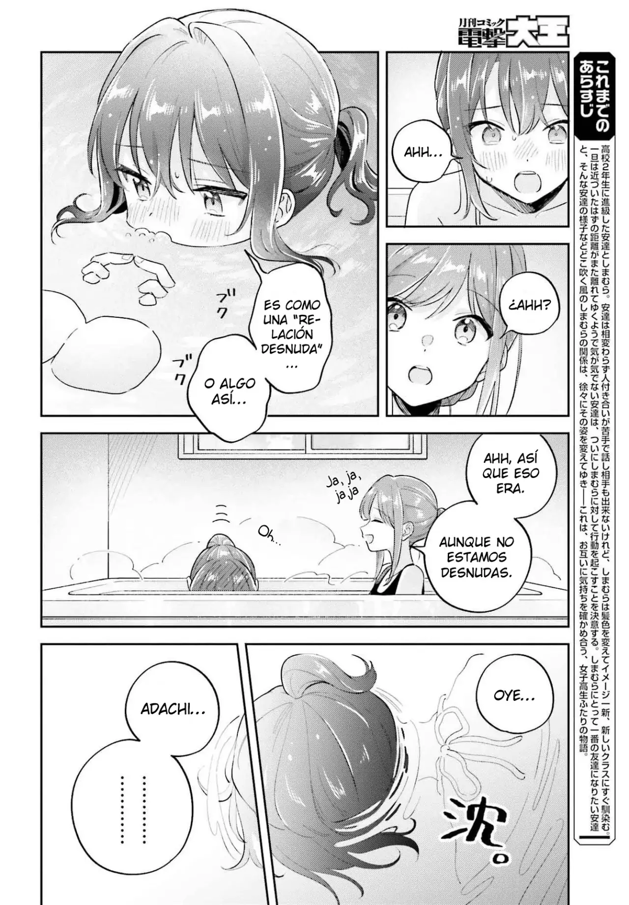 Adachi To Shimamura (Moke ver.) Capitulo 36.2 página 3