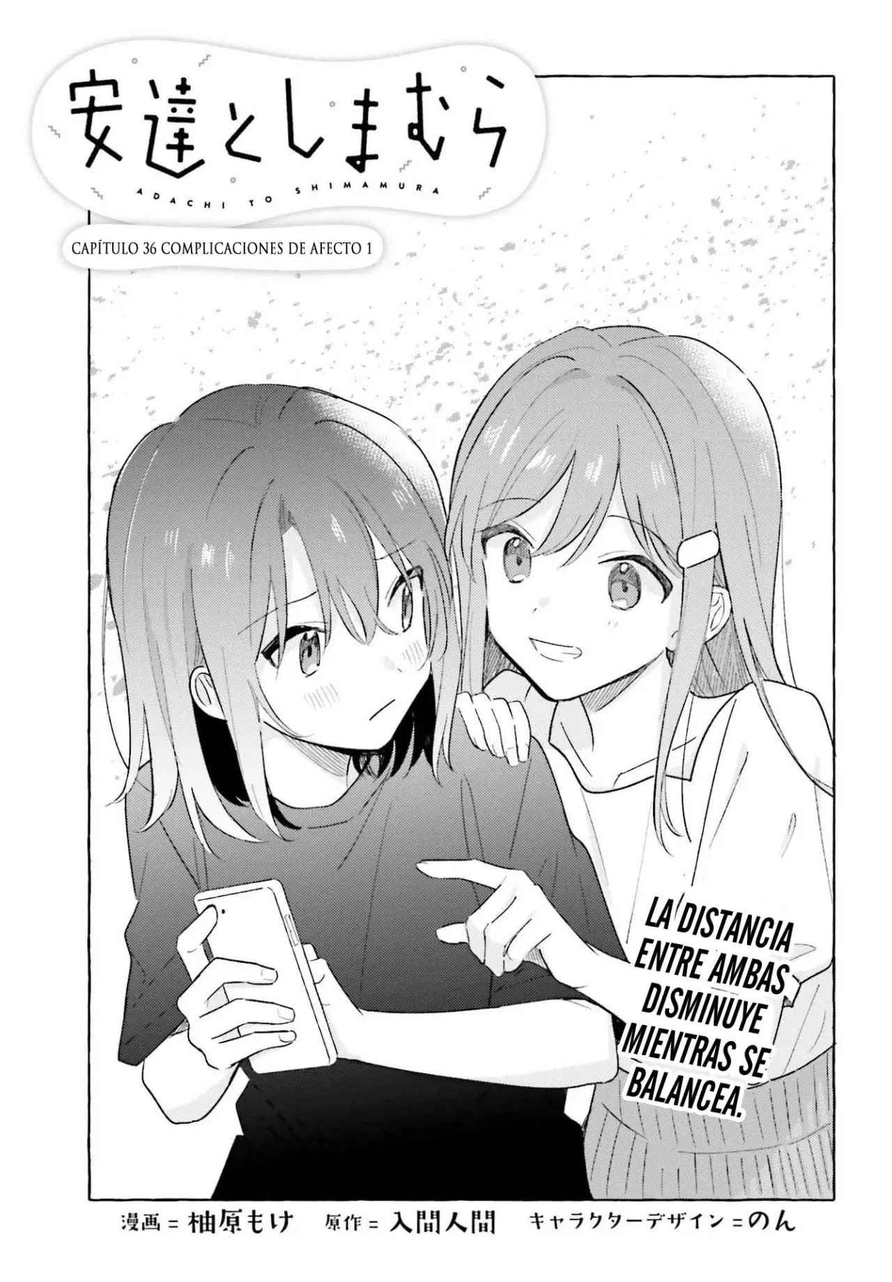 Adachi To Shimamura (Moke ver.) Capitulo 36 página 2