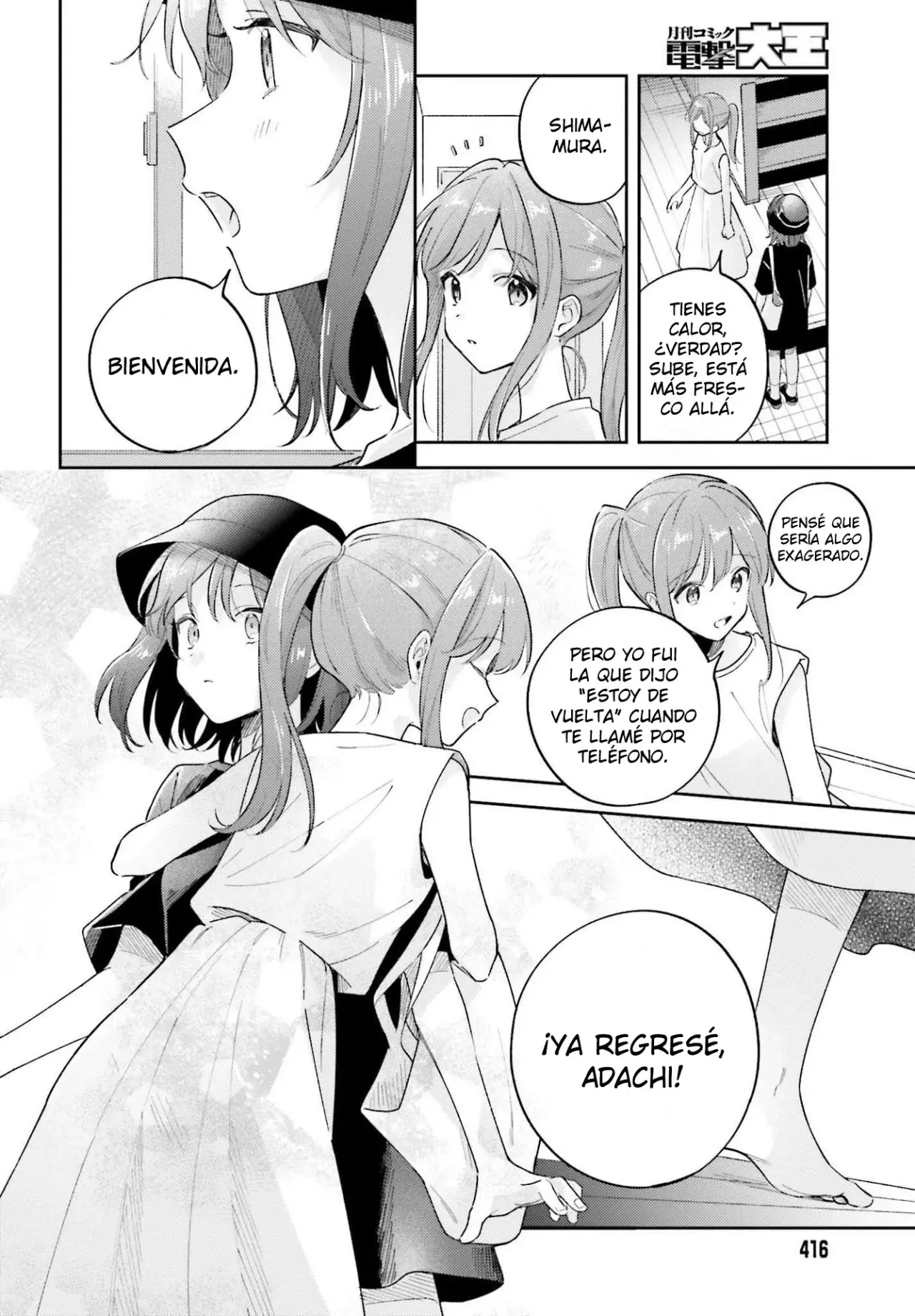 Adachi To Shimamura (Moke ver.) Capitulo 36 página 5