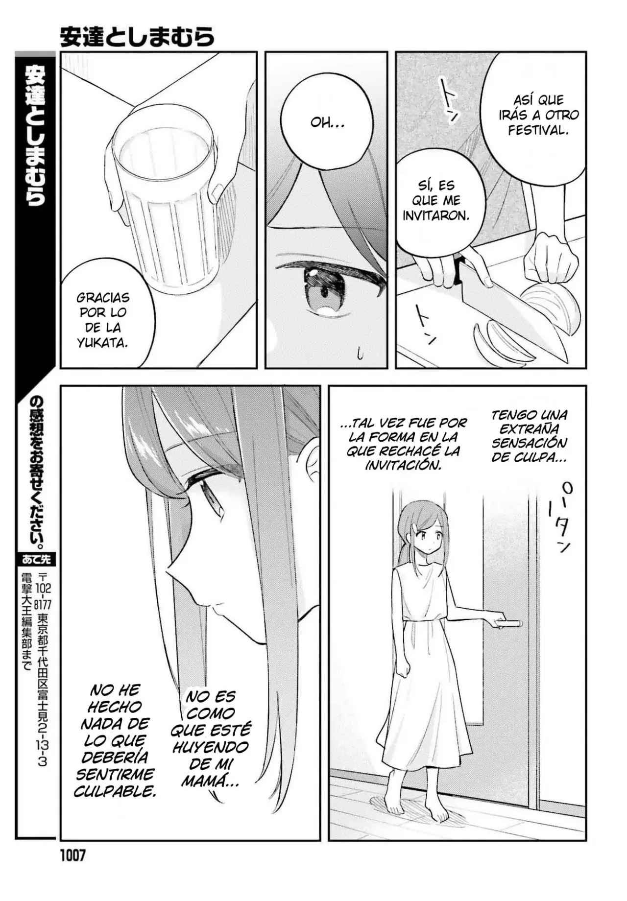 Adachi To Shimamura (Moke ver.) Capitulo 37 página 14