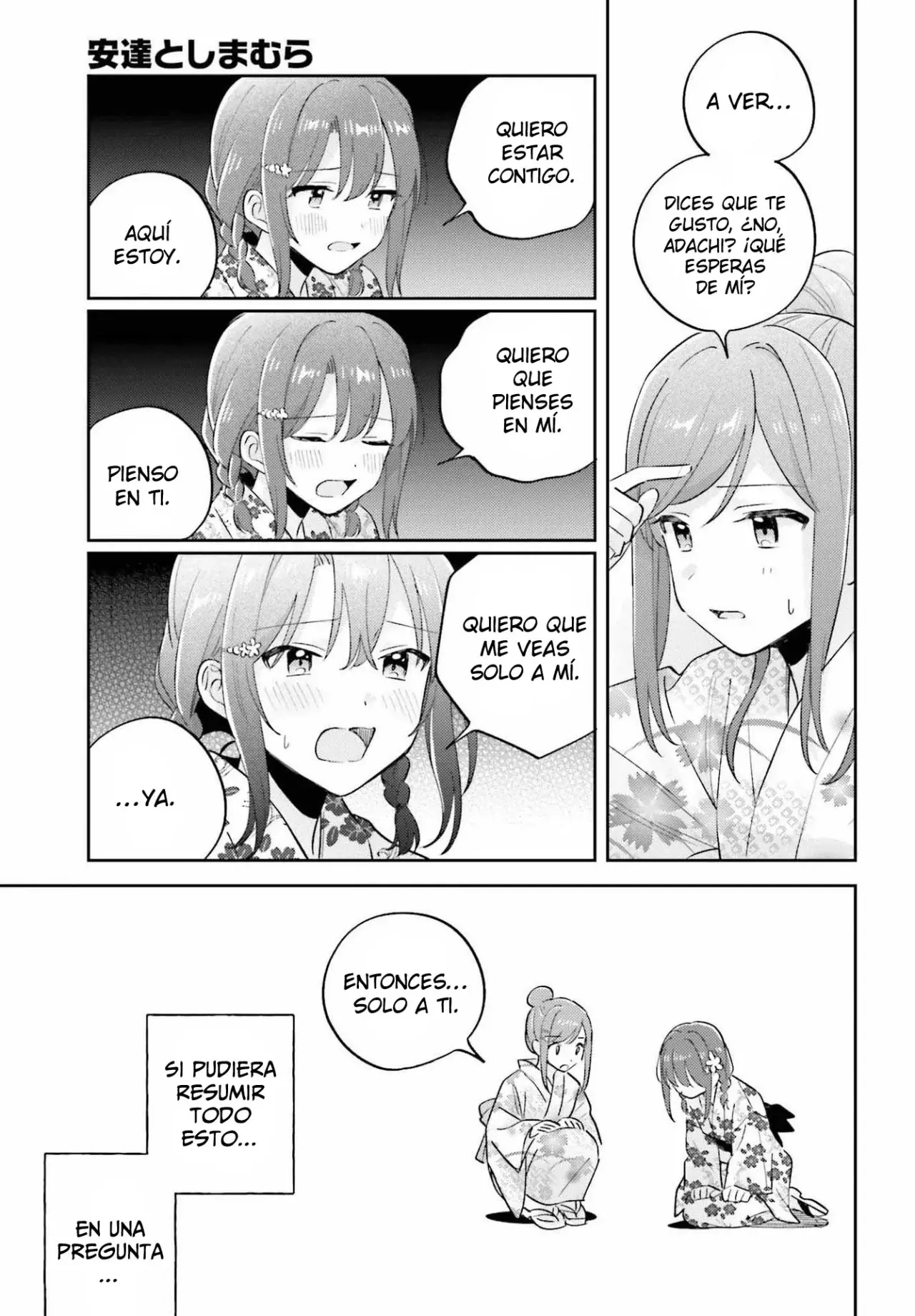 Adachi To Shimamura (Moke ver.) Capitulo 38.2 página 15