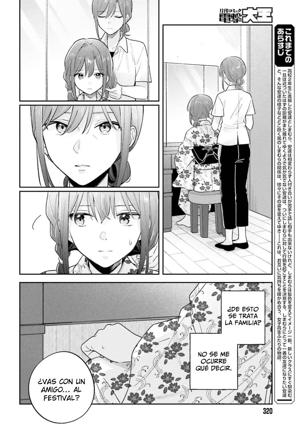 Adachi To Shimamura (Moke ver.) Capitulo 38 página 5
