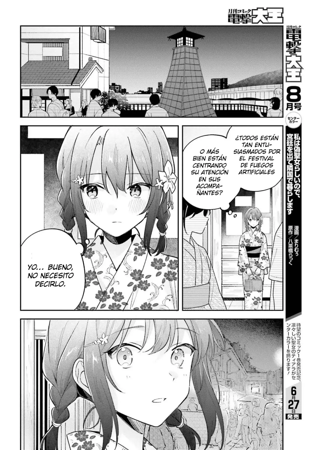 Adachi To Shimamura (Moke ver.) Capitulo 38 página 9