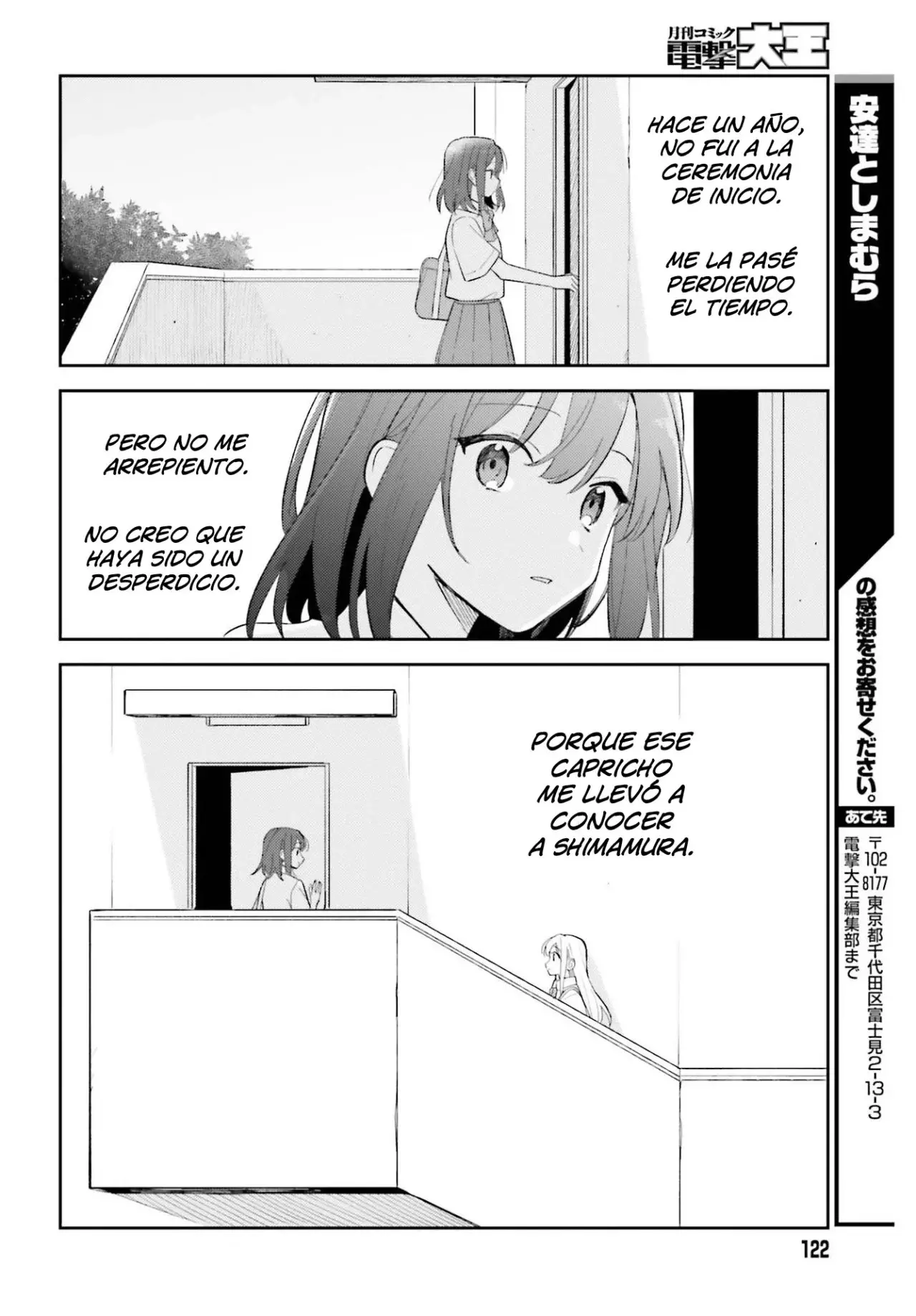 Adachi To Shimamura (Moke ver.) Capitulo 39 página 23