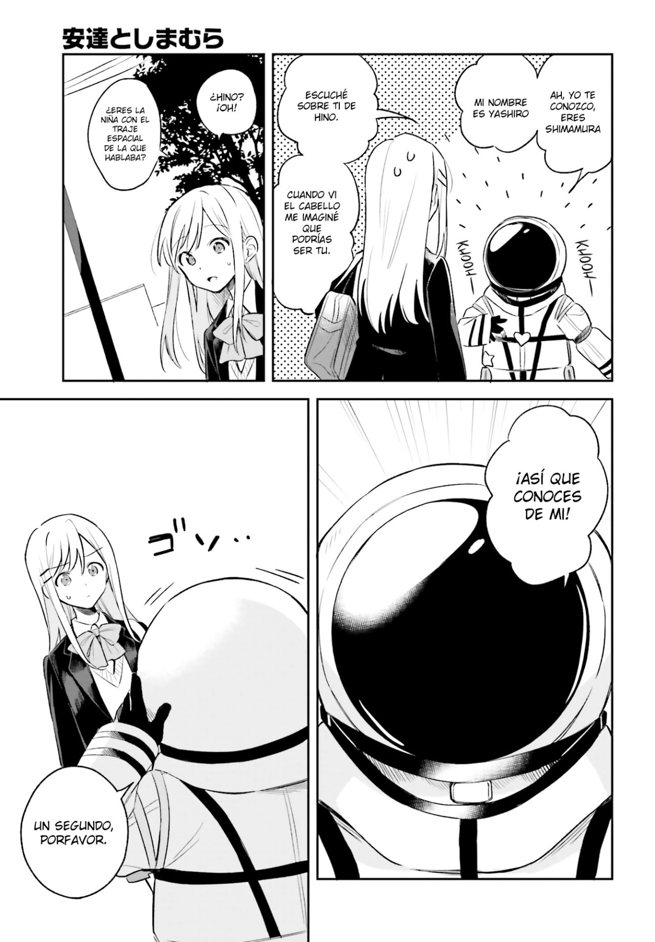Adachi To Shimamura (Moke ver.) Capitulo 4: Triángulo Isoceles página 11