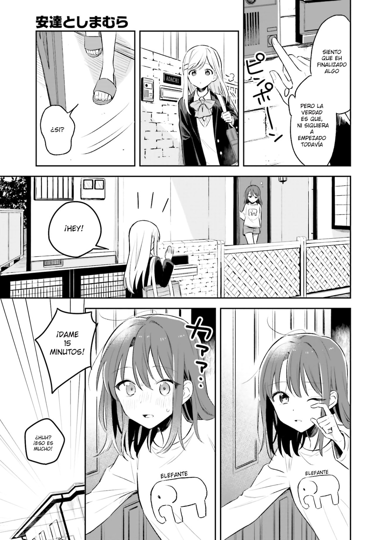 Adachi To Shimamura (Moke ver.) Capitulo 4: Triángulo Isoceles página 16