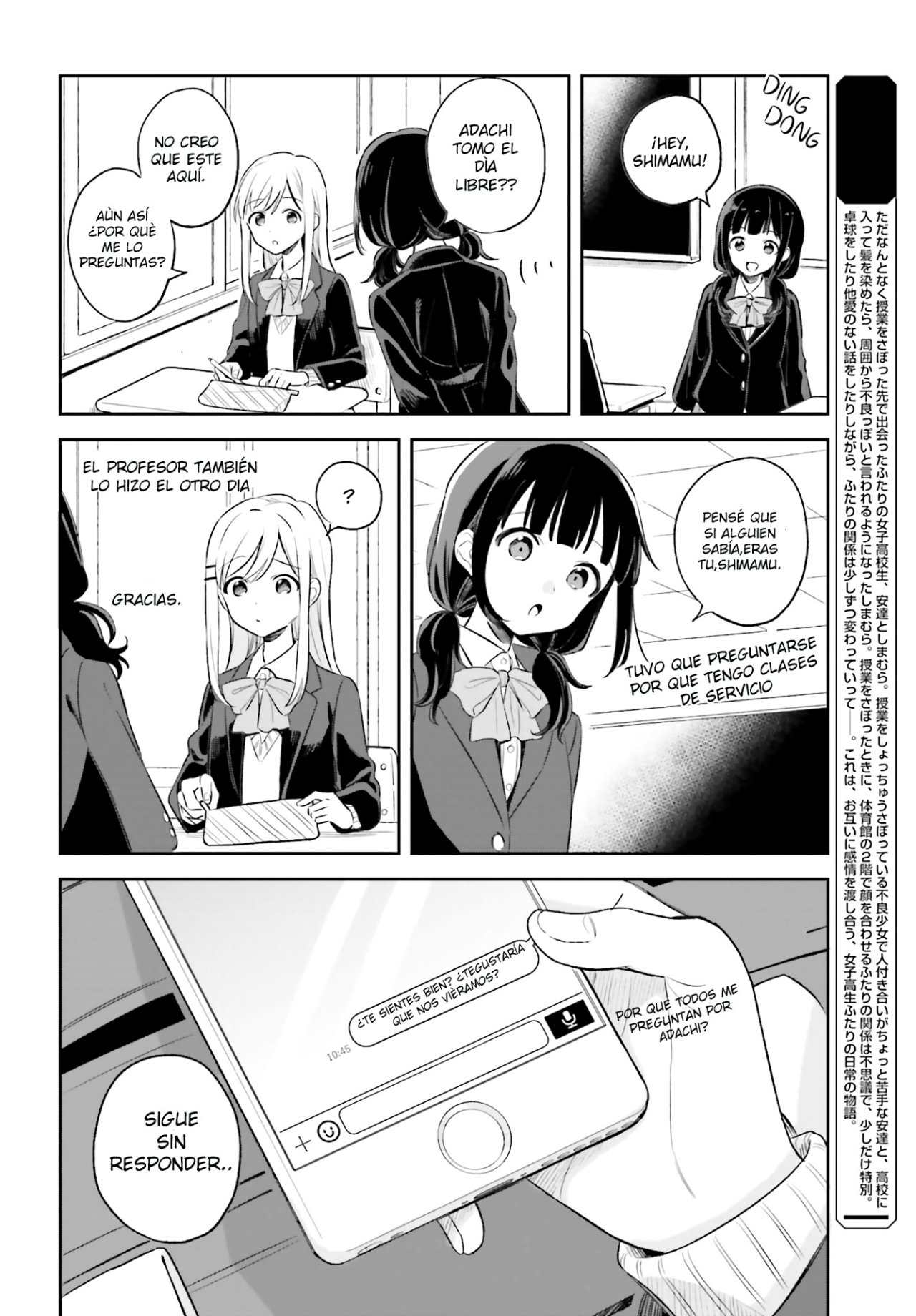Adachi To Shimamura (Moke ver.) Capitulo 4: Triángulo Isoceles página 6