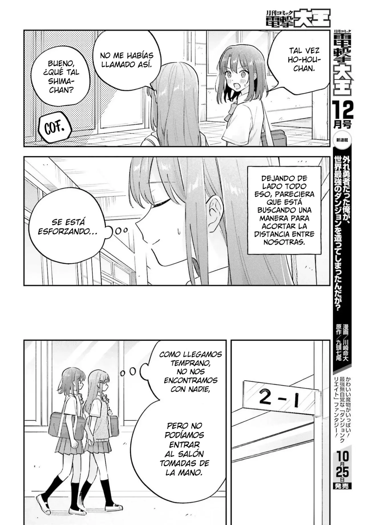 Adachi To Shimamura (Moke ver.) Capitulo 41 página 11