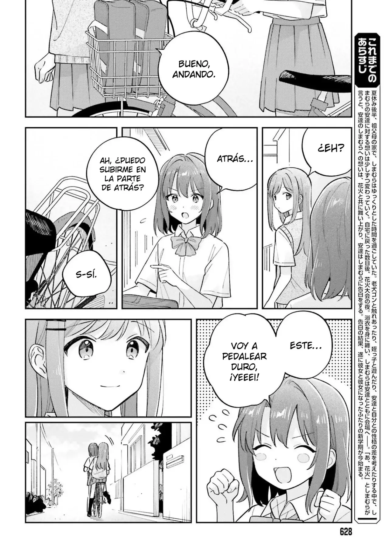 Adachi To Shimamura (Moke ver.) Capitulo 41 página 3