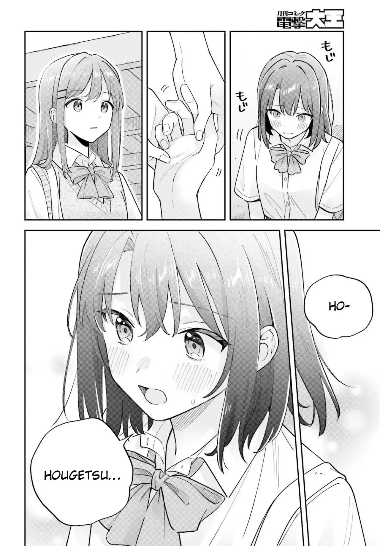 Adachi To Shimamura (Moke ver.) Capitulo 41 página 9