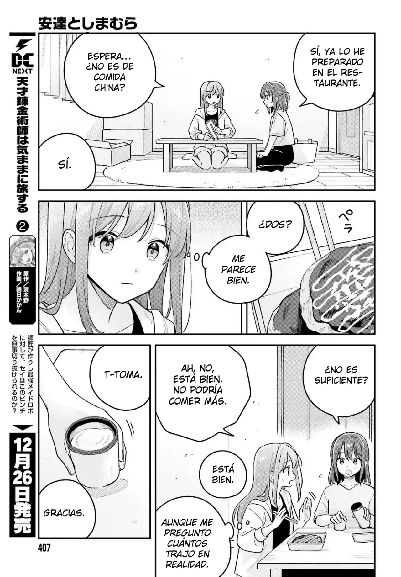 Adachi To Shimamura (Moke ver.) Capitulo 42 página 14
