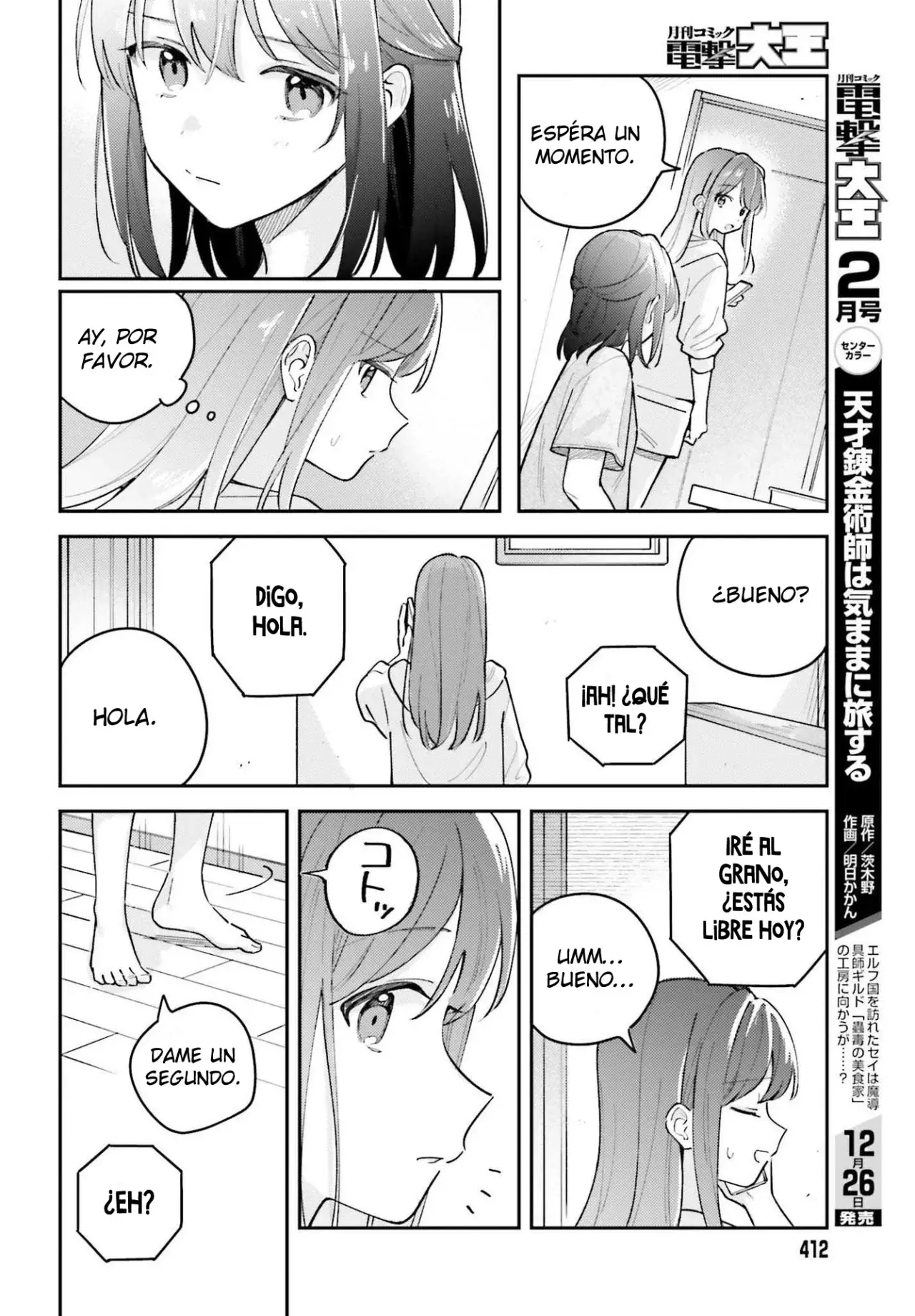 Adachi To Shimamura (Moke ver.) Capitulo 42 página 19
