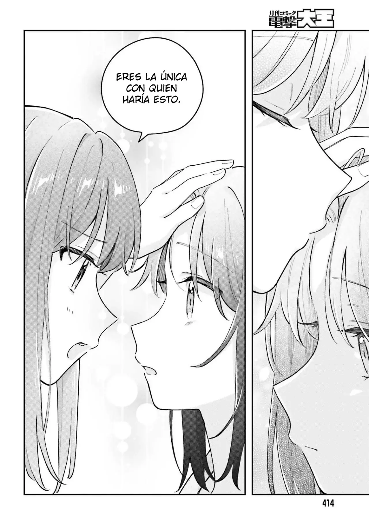 Adachi To Shimamura (Moke ver.) Capitulo 42 página 21