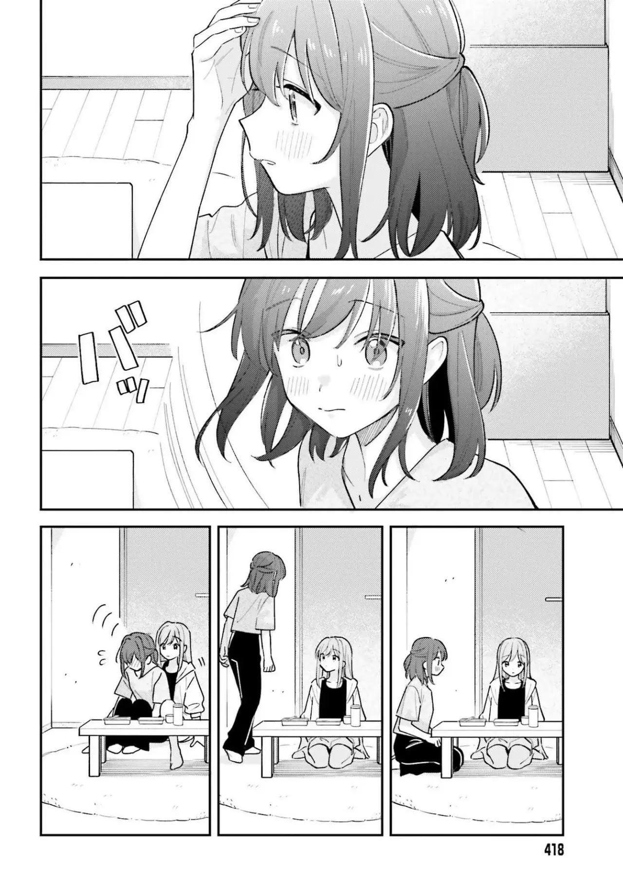 Adachi To Shimamura (Moke ver.) Capitulo 42 página 25