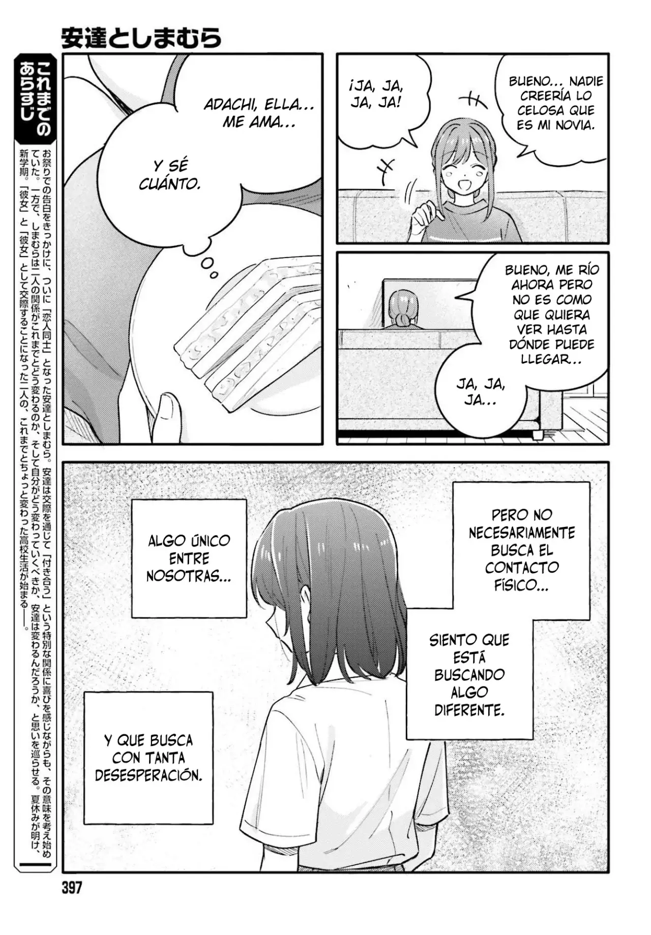 Adachi To Shimamura (Moke ver.) Capitulo 42 página 4