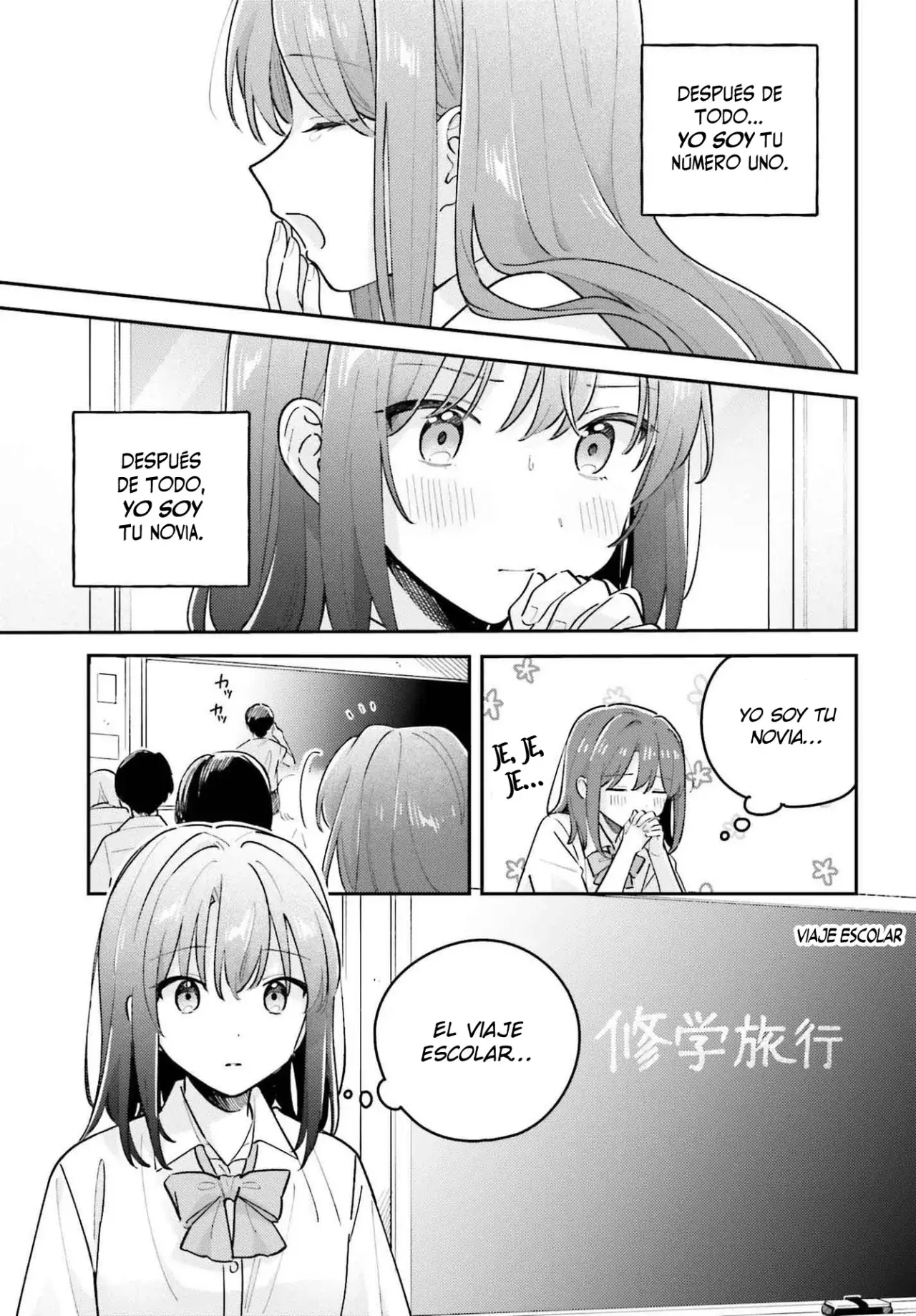 Adachi To Shimamura (Moke ver.) Capitulo 43 página 4
