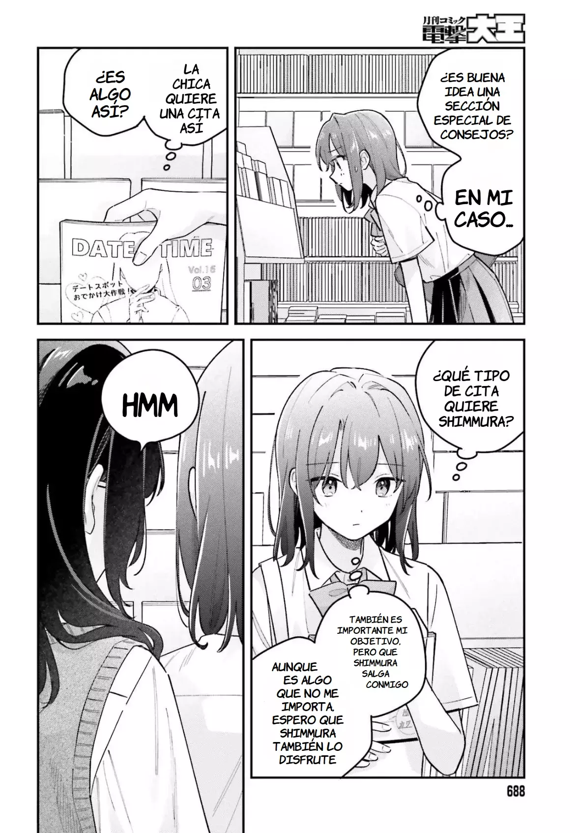 Adachi To Shimamura (Moke ver.) Capitulo 44 página 2
