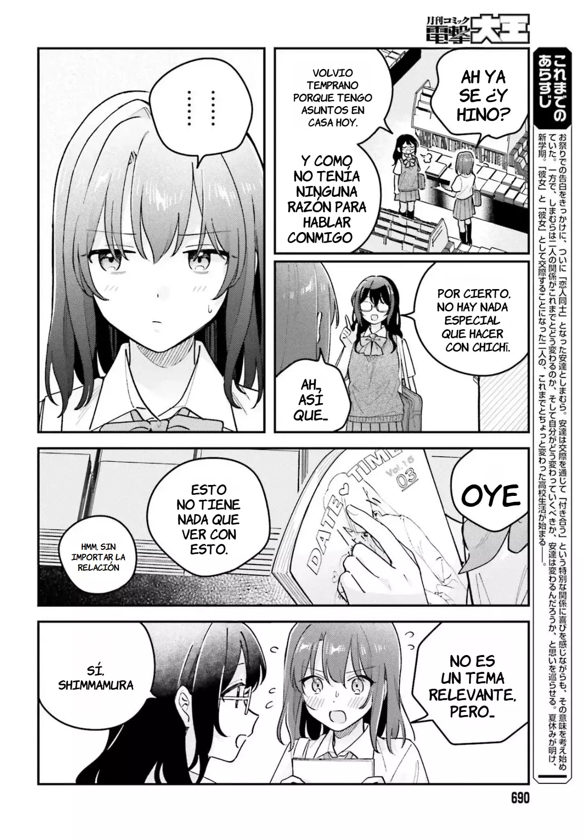 Adachi To Shimamura (Moke ver.) Capitulo 44 página 4