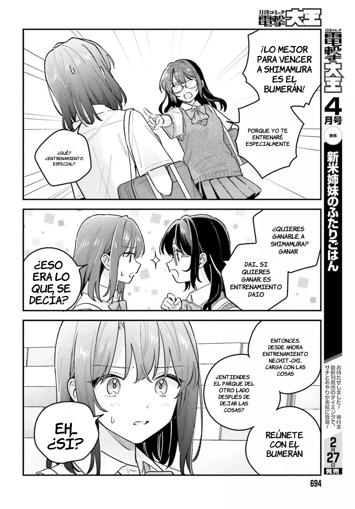 Adachi To Shimamura (Moke ver.) Capitulo 44 página 8