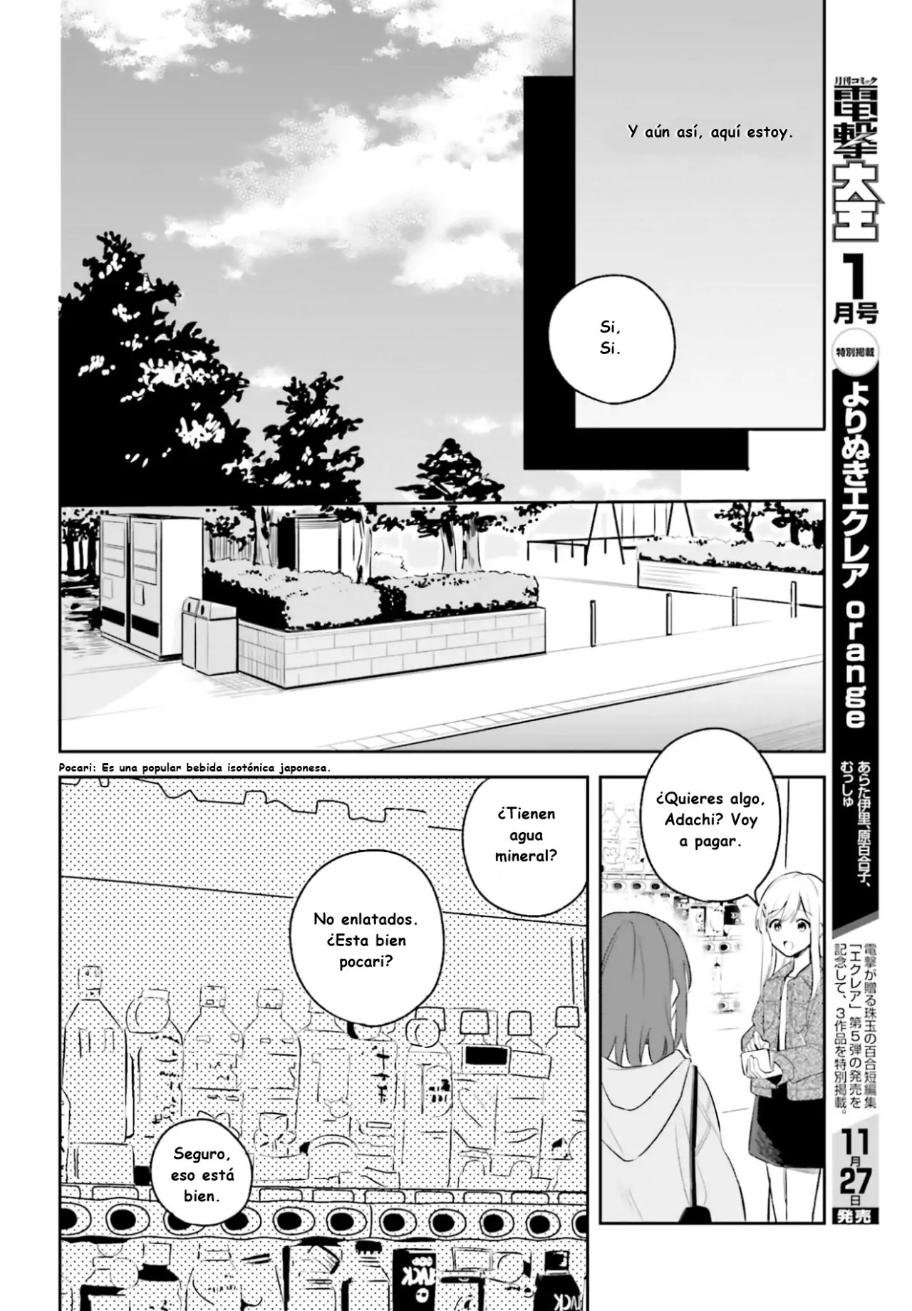 Adachi To Shimamura (Moke ver.) Capitulo 5.05 página 11