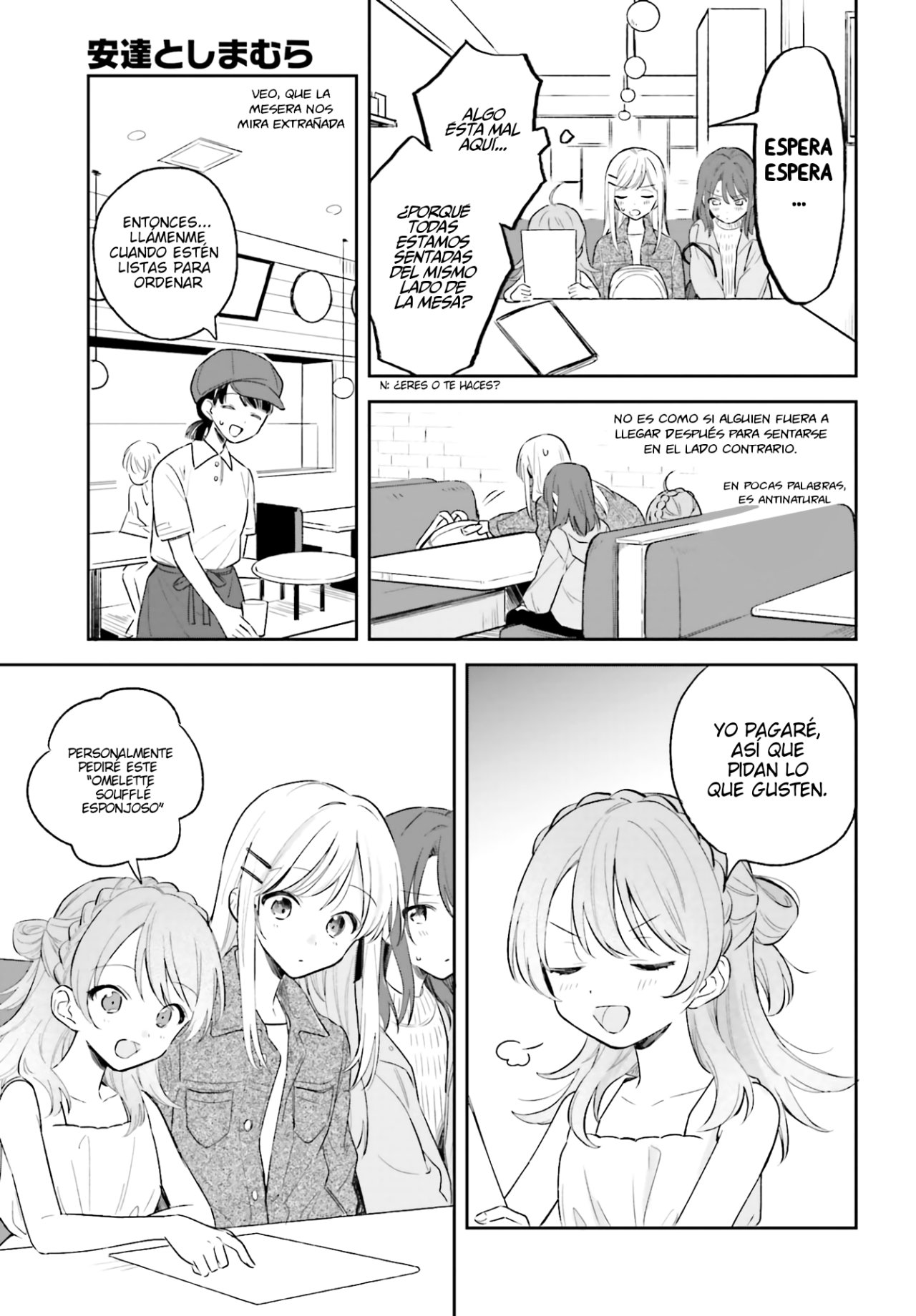 Adachi To Shimamura (Moke ver.) Capitulo 5: Triángulo Isoceles 2 página 12