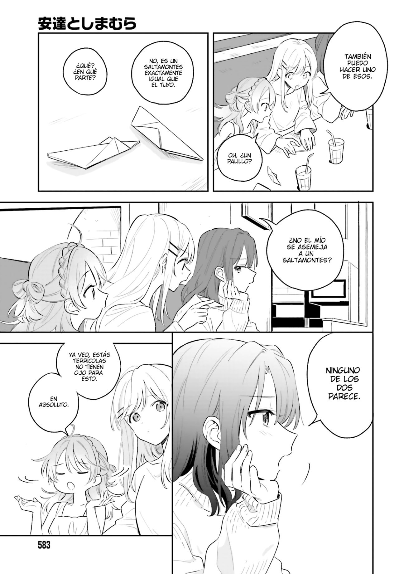 Adachi To Shimamura (Moke ver.) Capitulo 5: Triángulo Isoceles 2 página 18