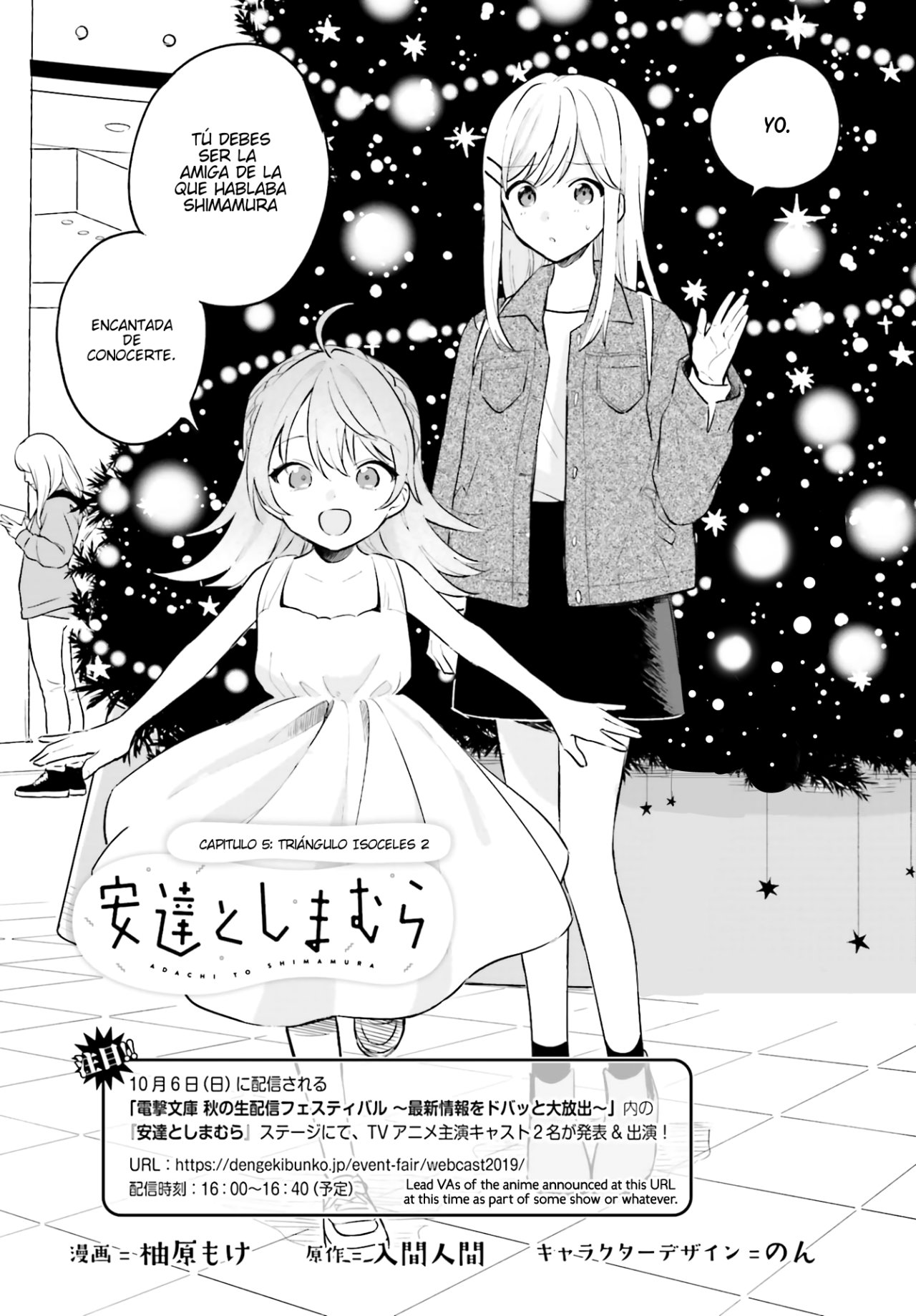 Adachi To Shimamura (Moke ver.) Capitulo 5: Triángulo Isoceles 2 página 2