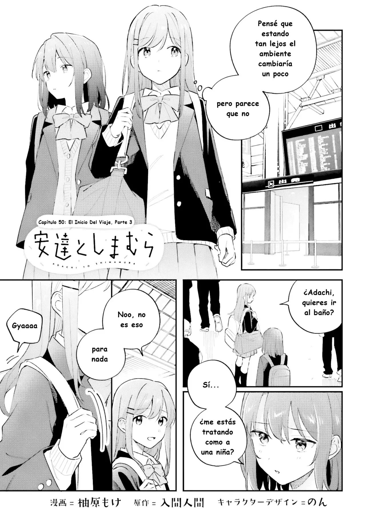 Adachi To Shimamura (Moke ver.) Capitulo 50 página 3