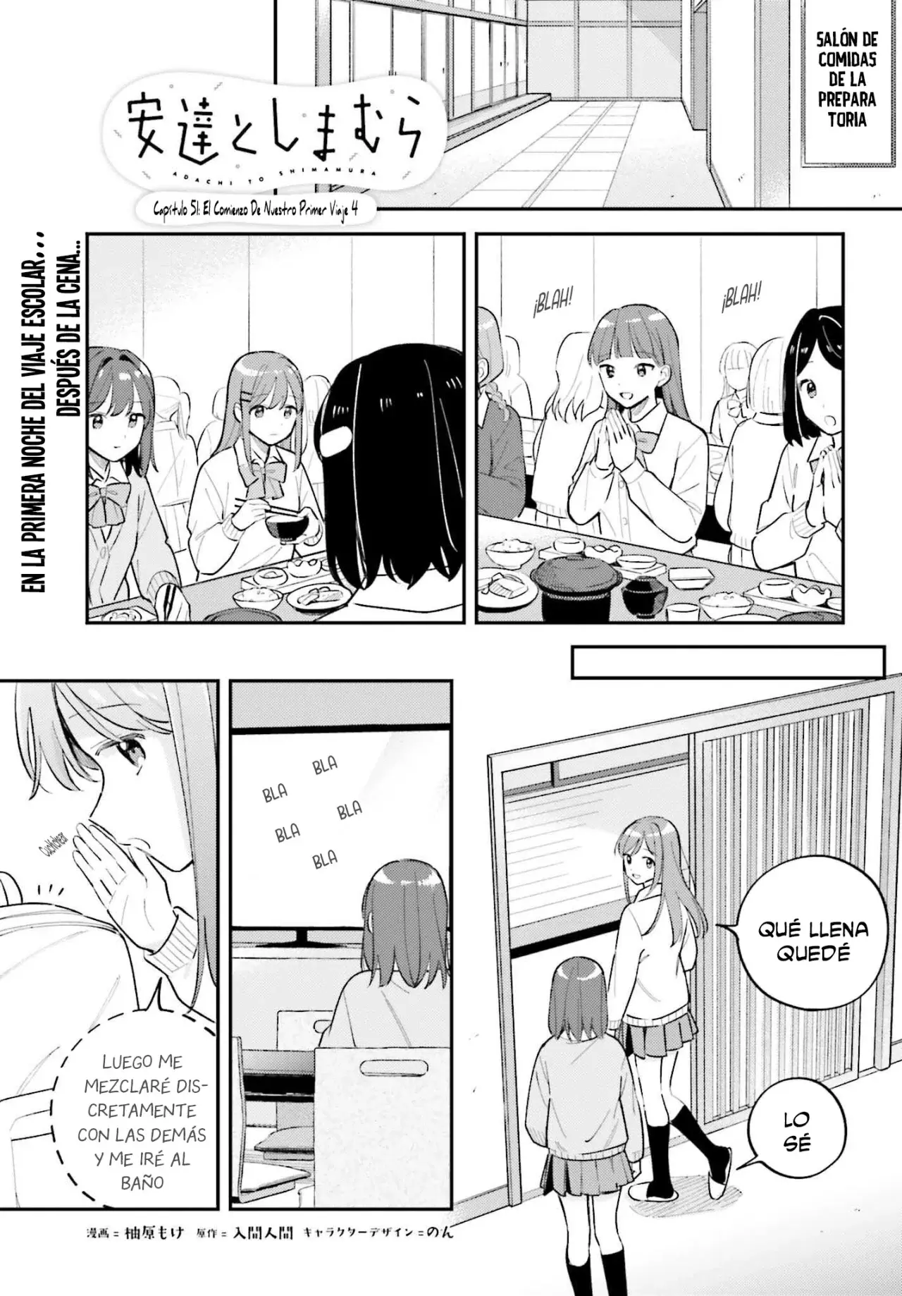 Adachi To Shimamura (Moke ver.) Capitulo 51 página 3