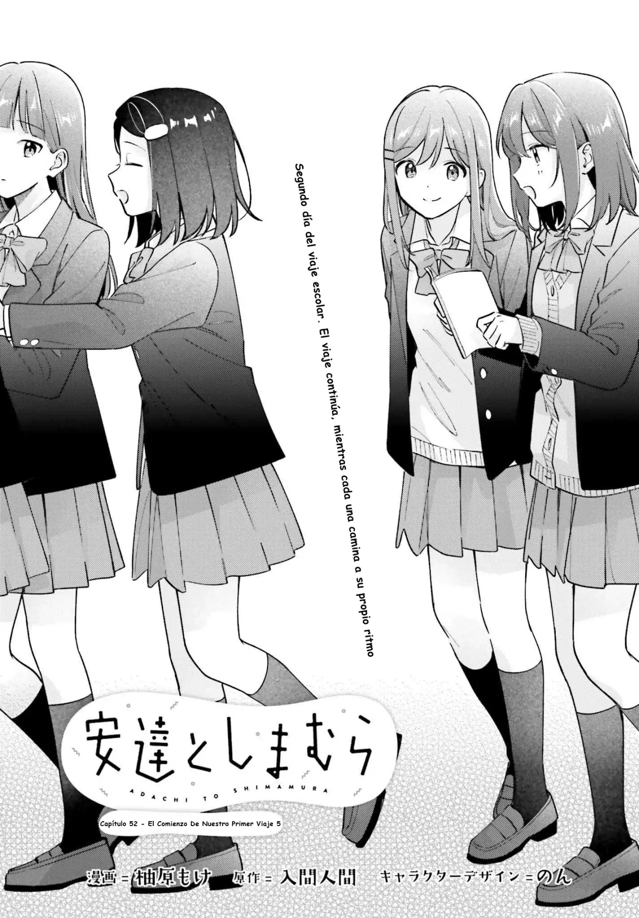 Adachi To Shimamura (Moke ver.) Capitulo 52 página 3