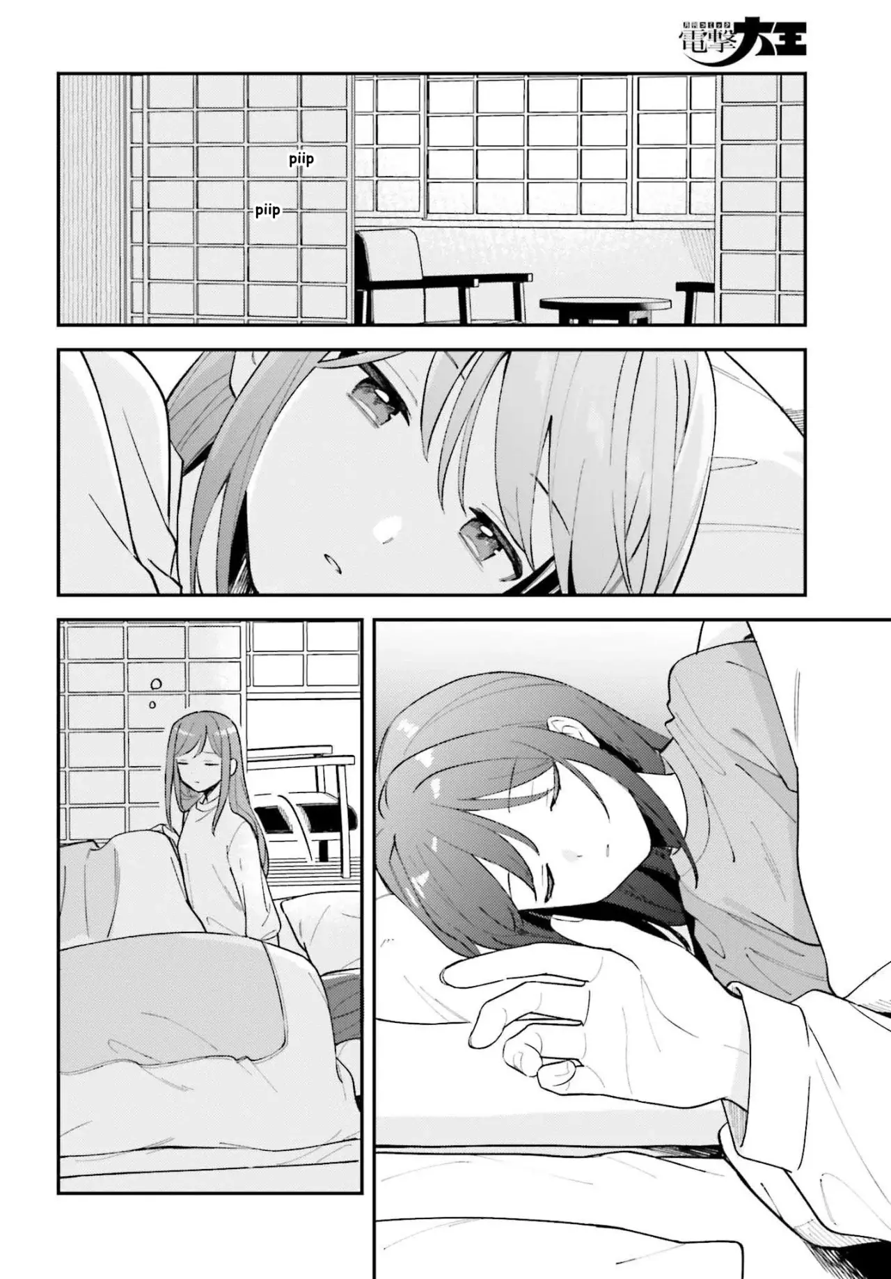 Adachi To Shimamura (Moke ver.) Capitulo 52 página 4