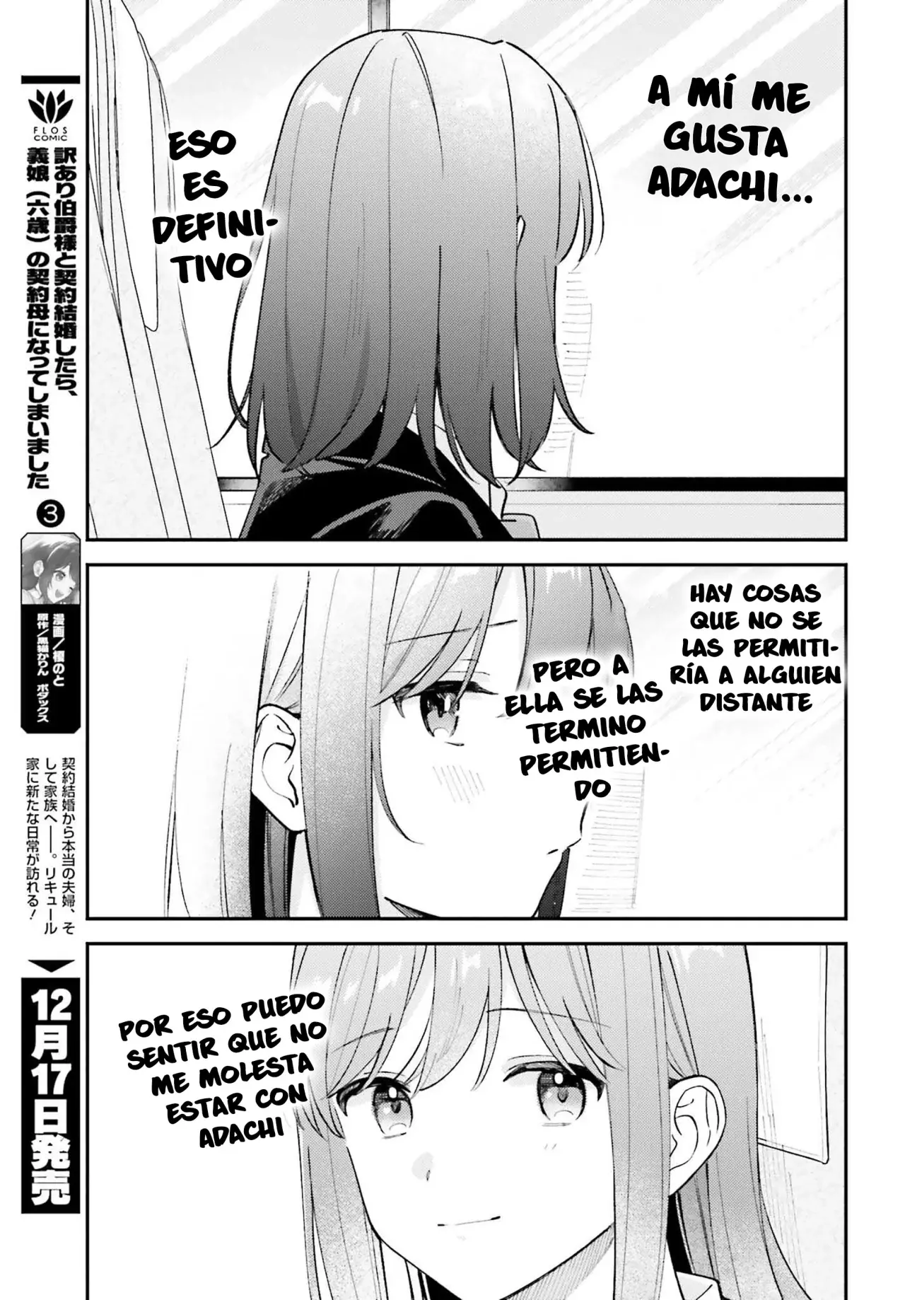 Adachi To Shimamura (Moke ver.) Capitulo 53 página 5