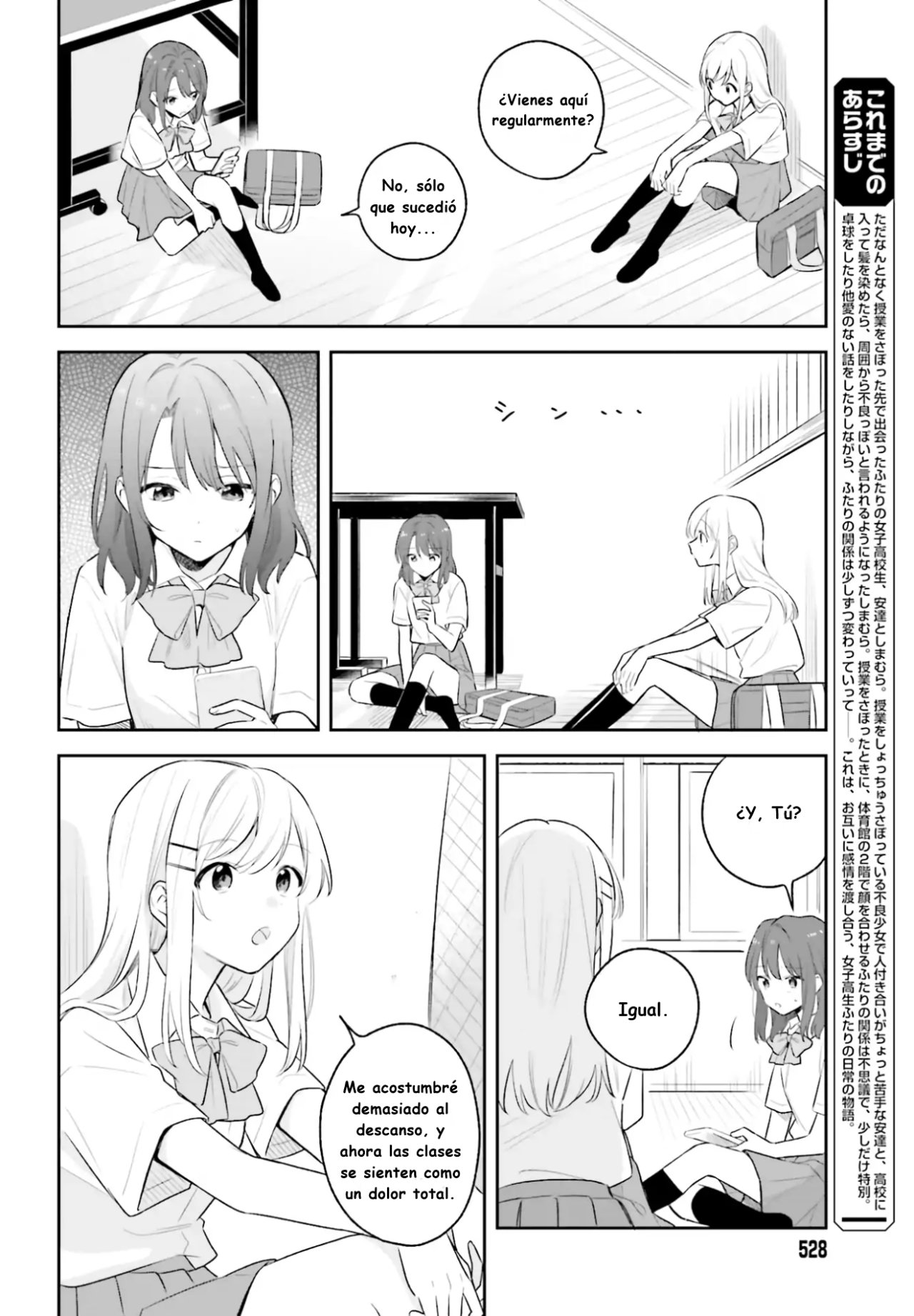 Adachi To Shimamura (Moke ver.) Capitulo 6 página 4
