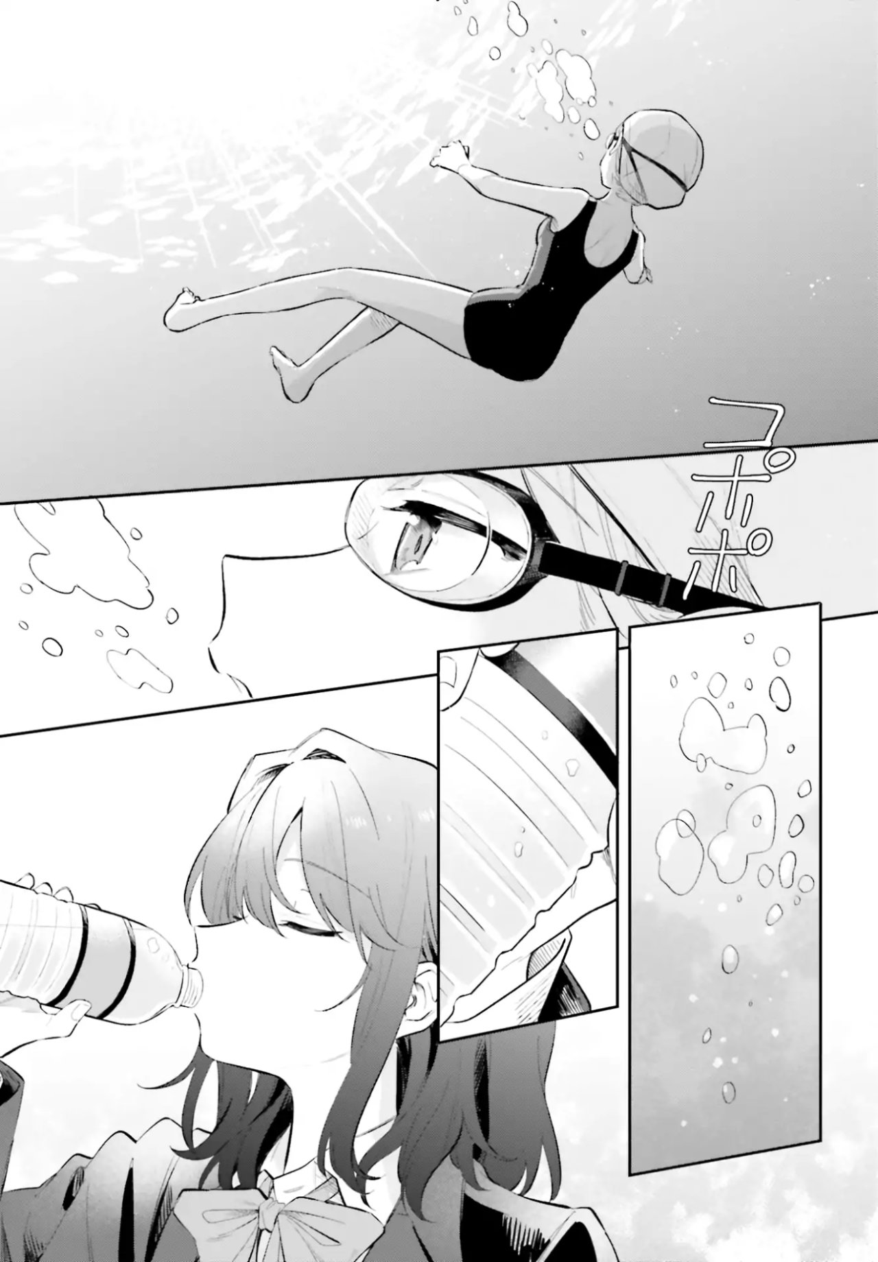 Adachi To Shimamura (Moke ver.) Capitulo 7 página 13