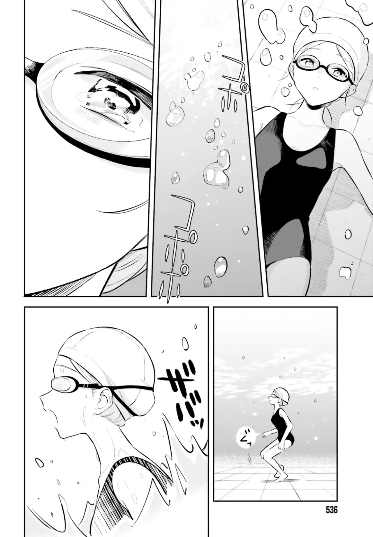 Adachi To Shimamura (Moke ver.) Capitulo 7 página 14